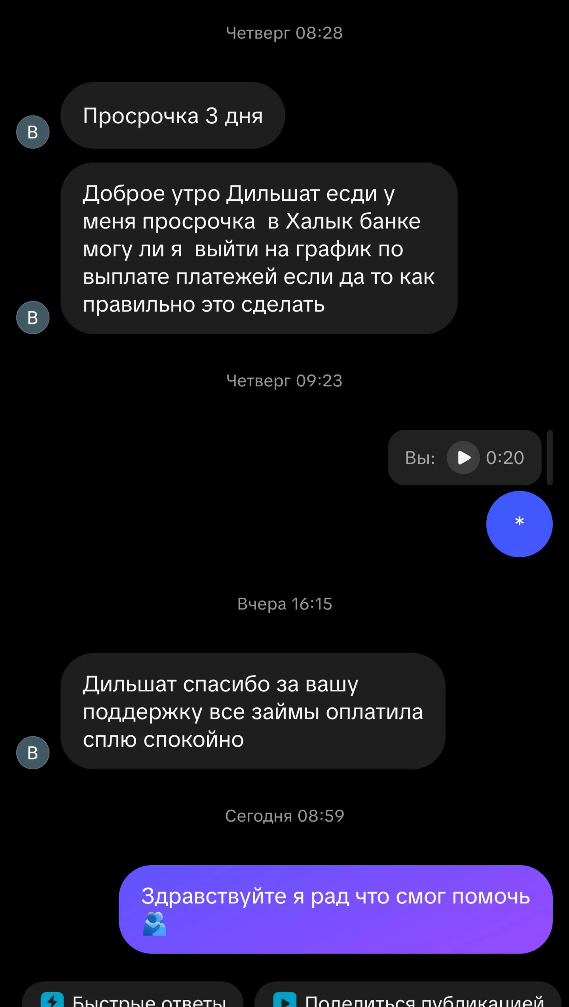 @Дильшат