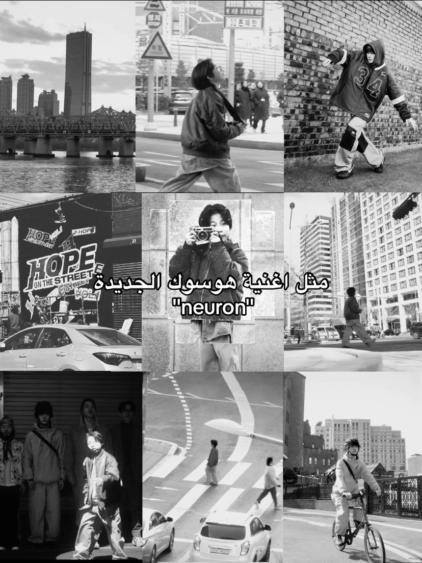 @رانيا تحب هوسوك