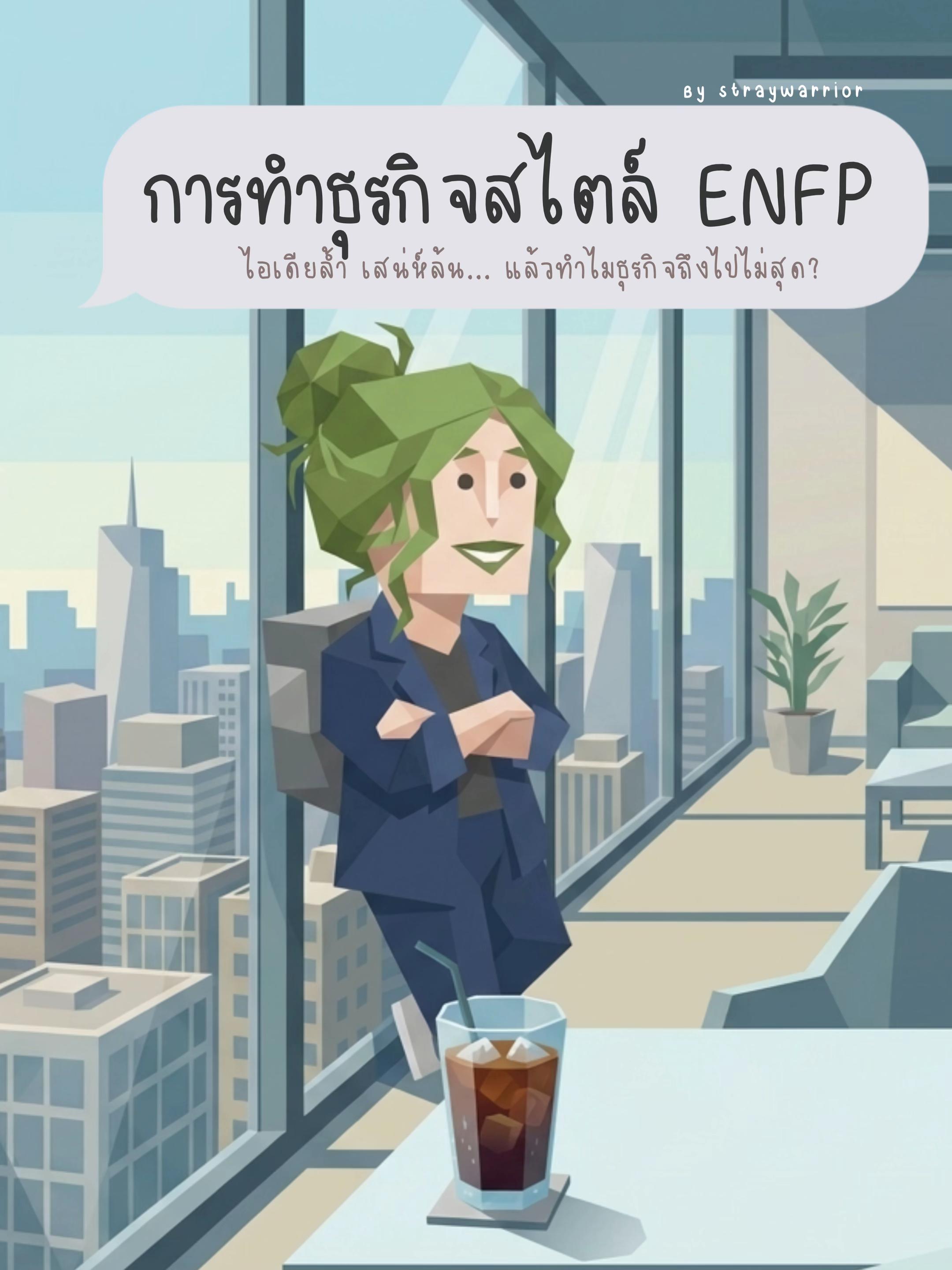 @นักรบแมวจร🍰