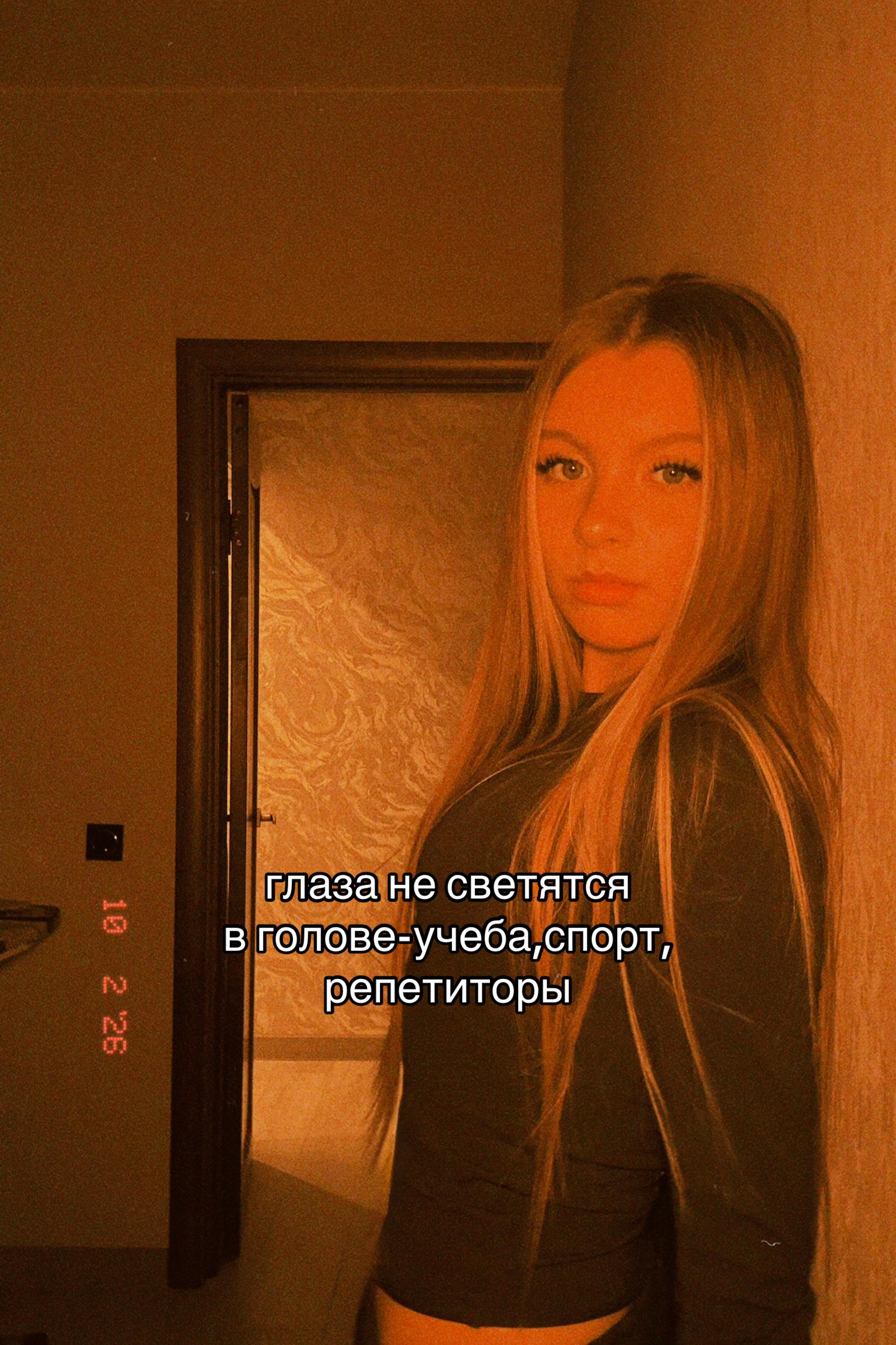 @Лизтик🍃