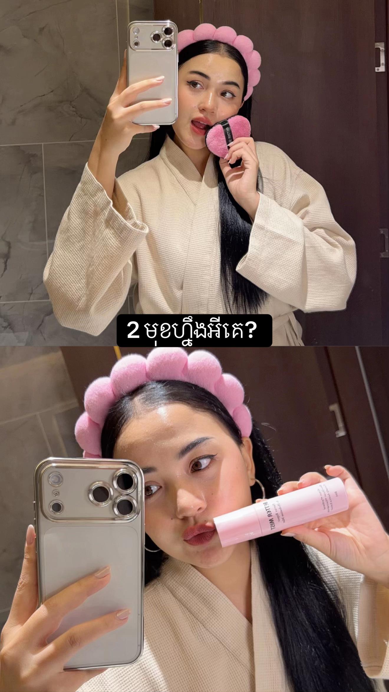 @BetterSkin