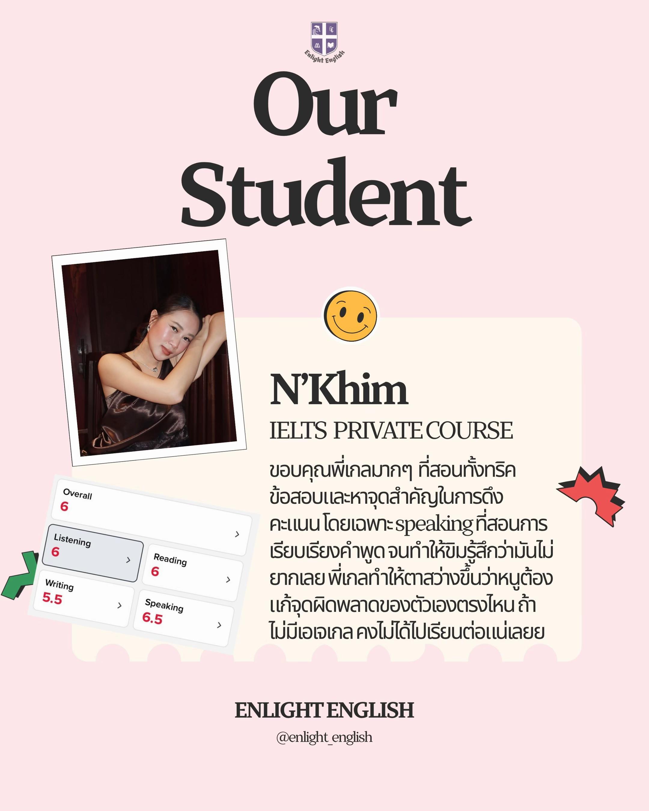 @Enlight English