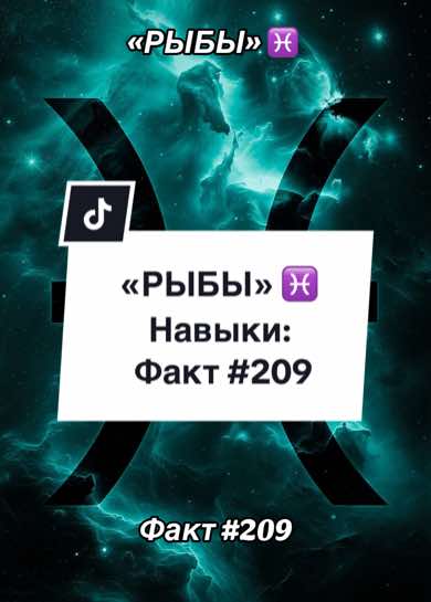 @Я-РЫБЫ♓️ РАК♋️ СКОРПИОН♏️