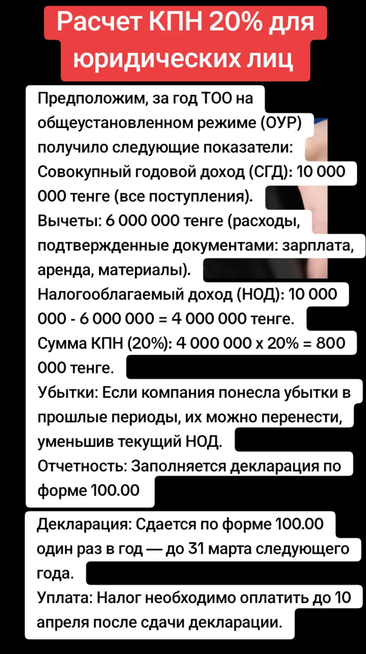 @Рустем Абдуллин