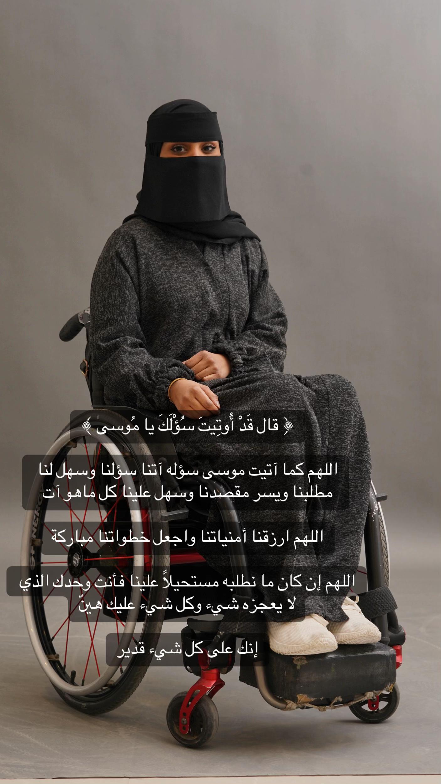 @أسماء قيراطي♿️💎