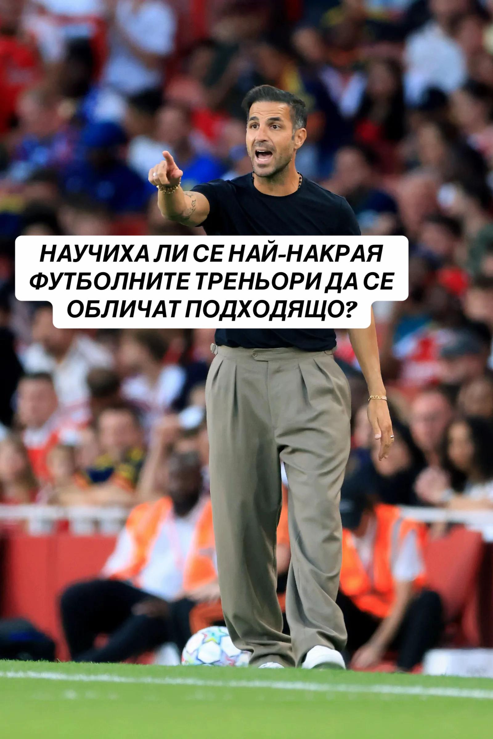 @preMENen от Миро Григоров