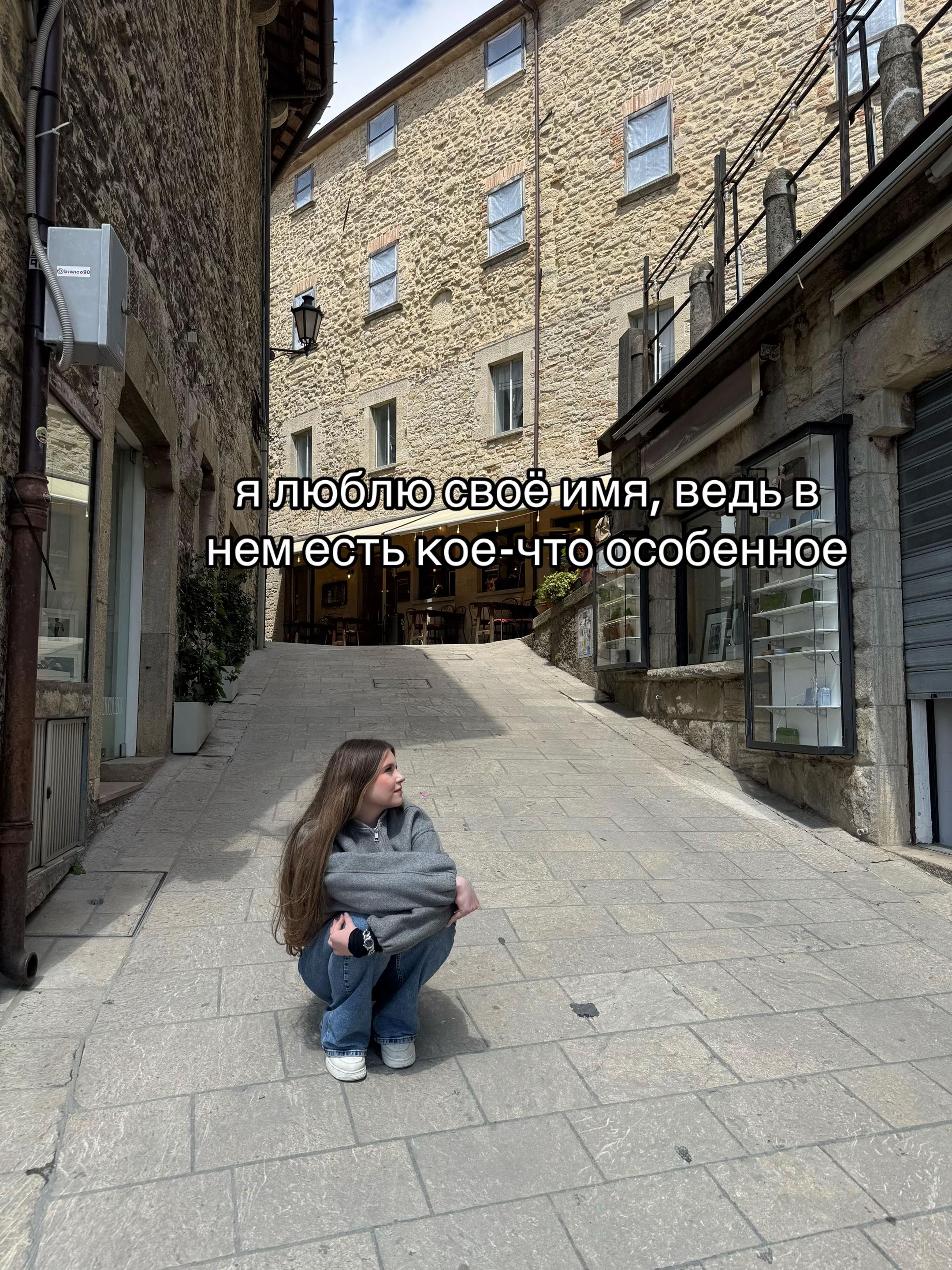 @шурик