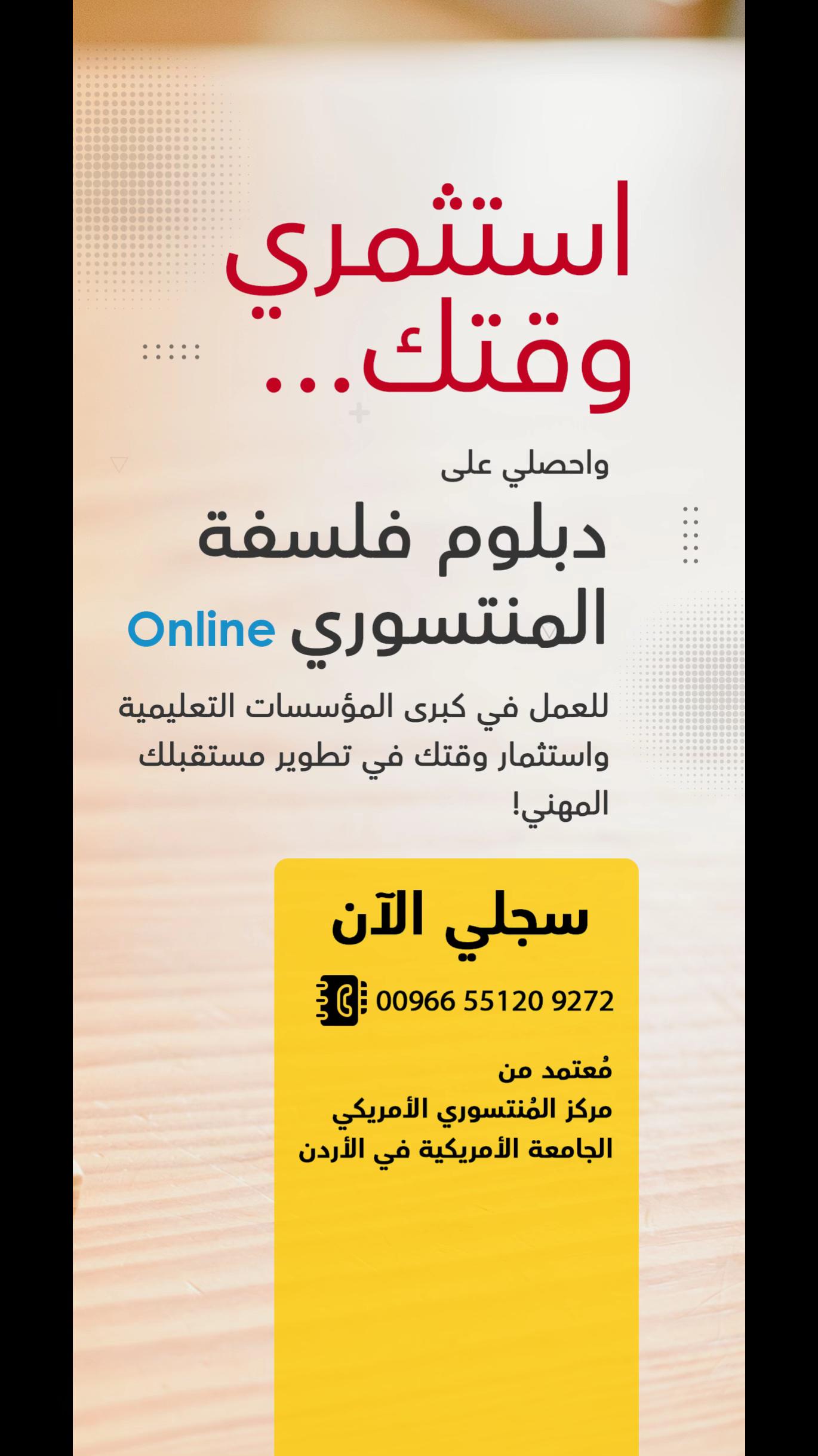@Sensorial Life for Education