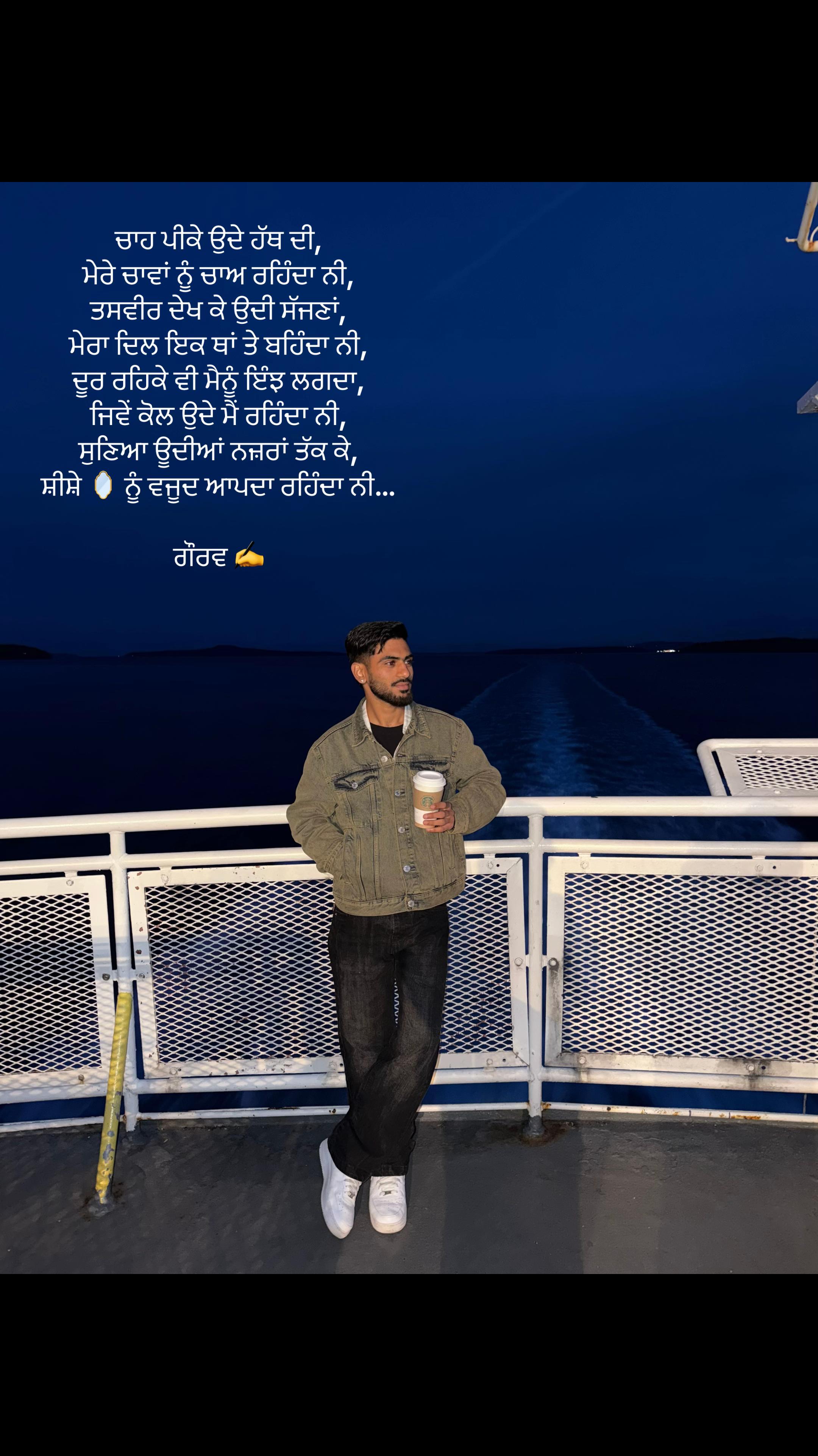 @Gaurav