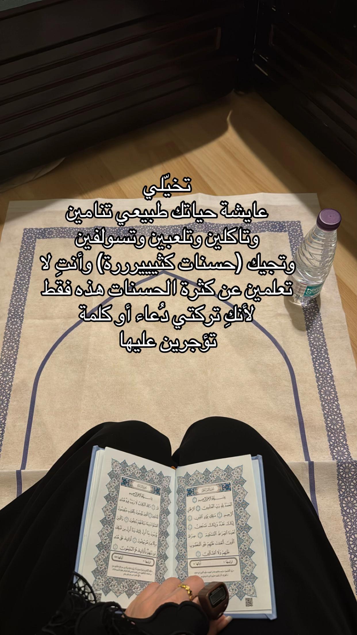 @Shayma Blog | شـيماء 🇸🇦