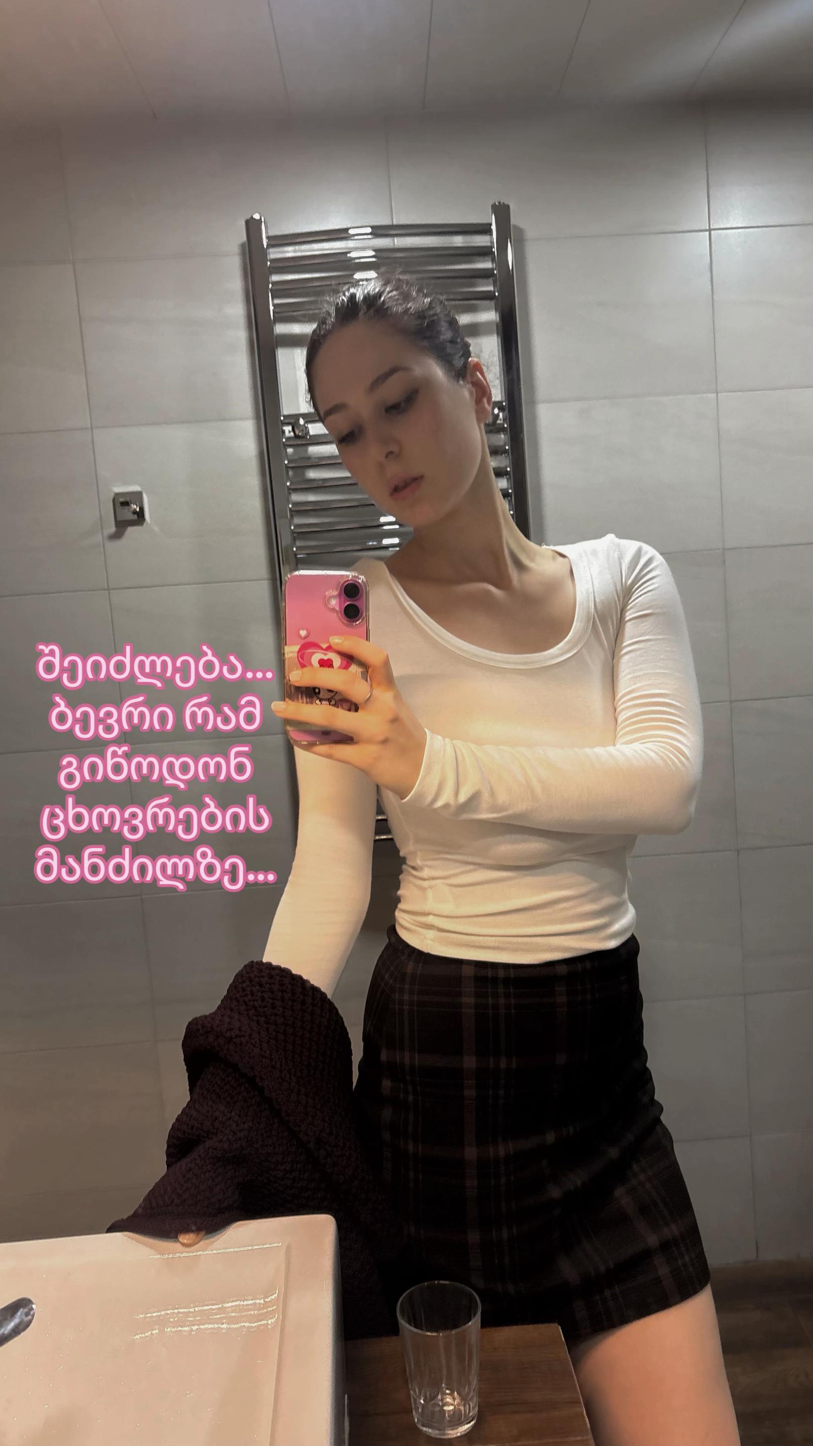 @NSQUEEN