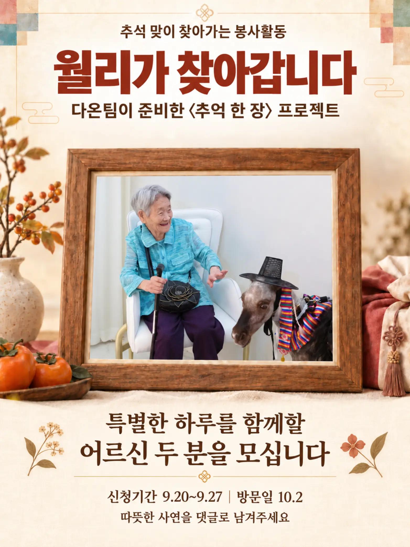 @작은말월리 | 월리플랍🦄