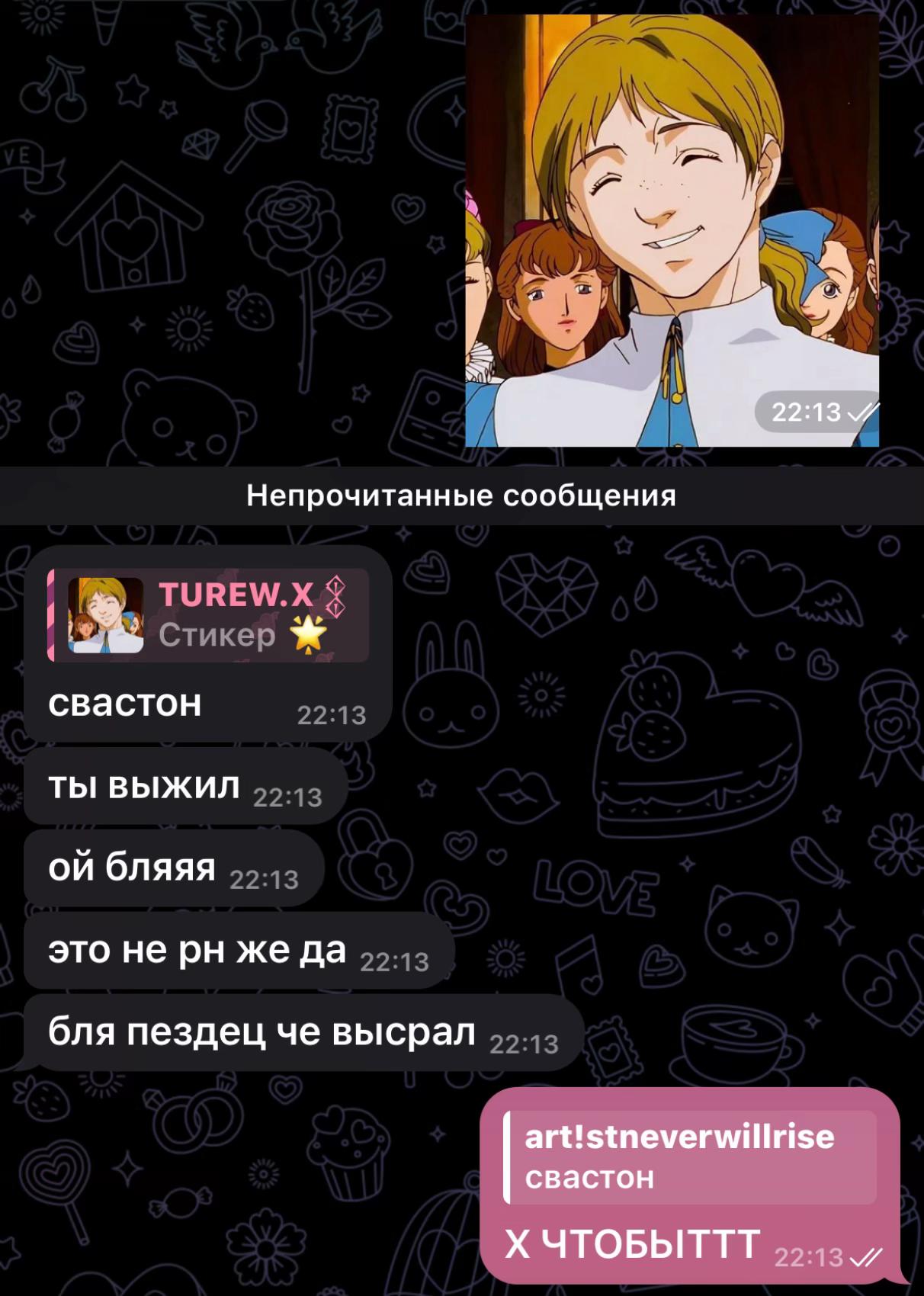 @𒉭miss1x3z/Чепунька𒉭