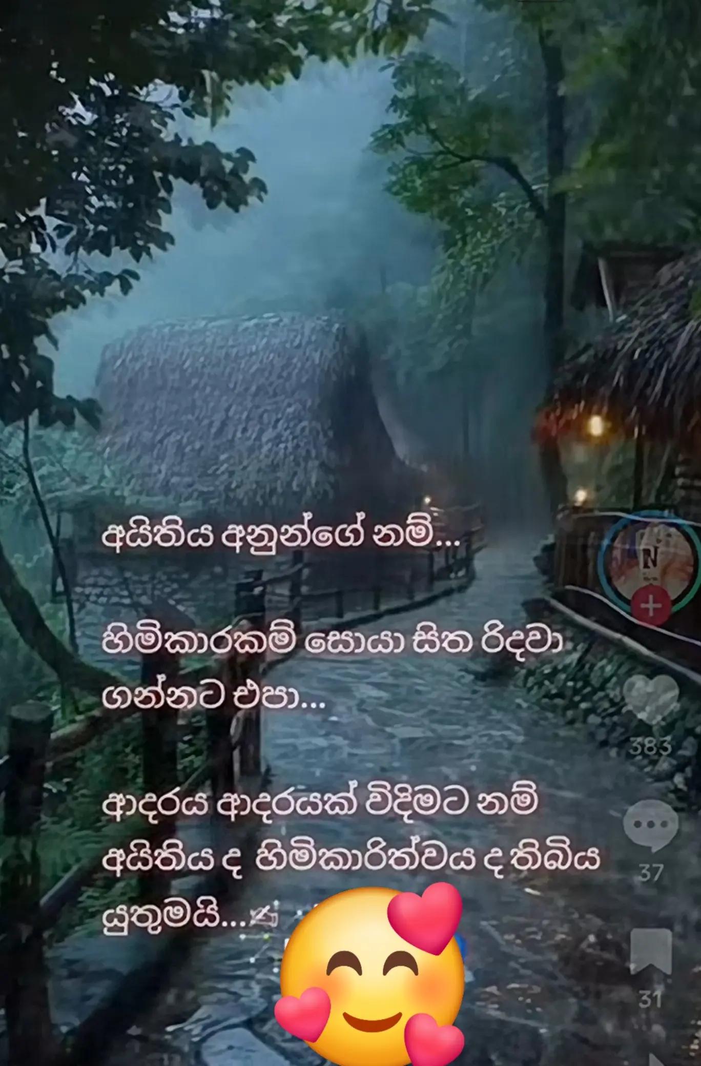@nawarathne 💓💖💗