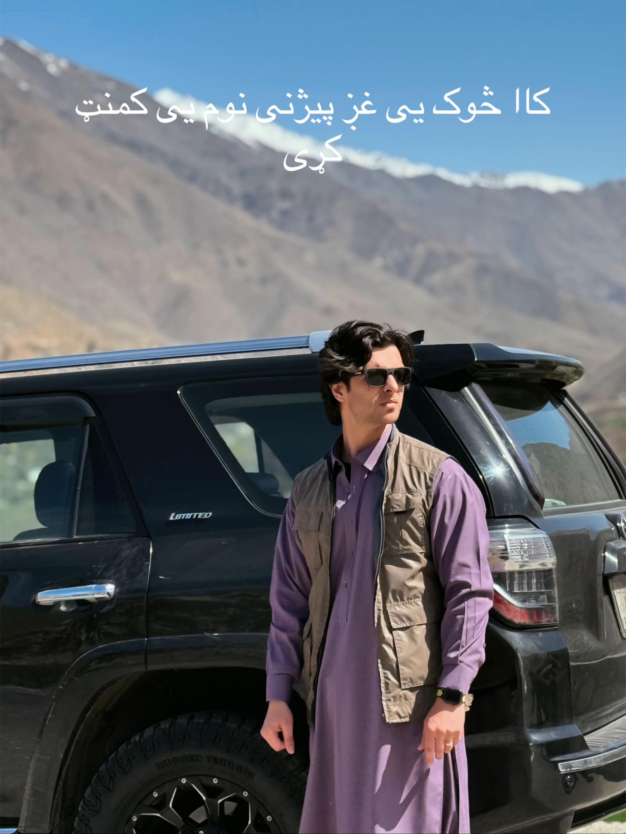 @Rihan Armani