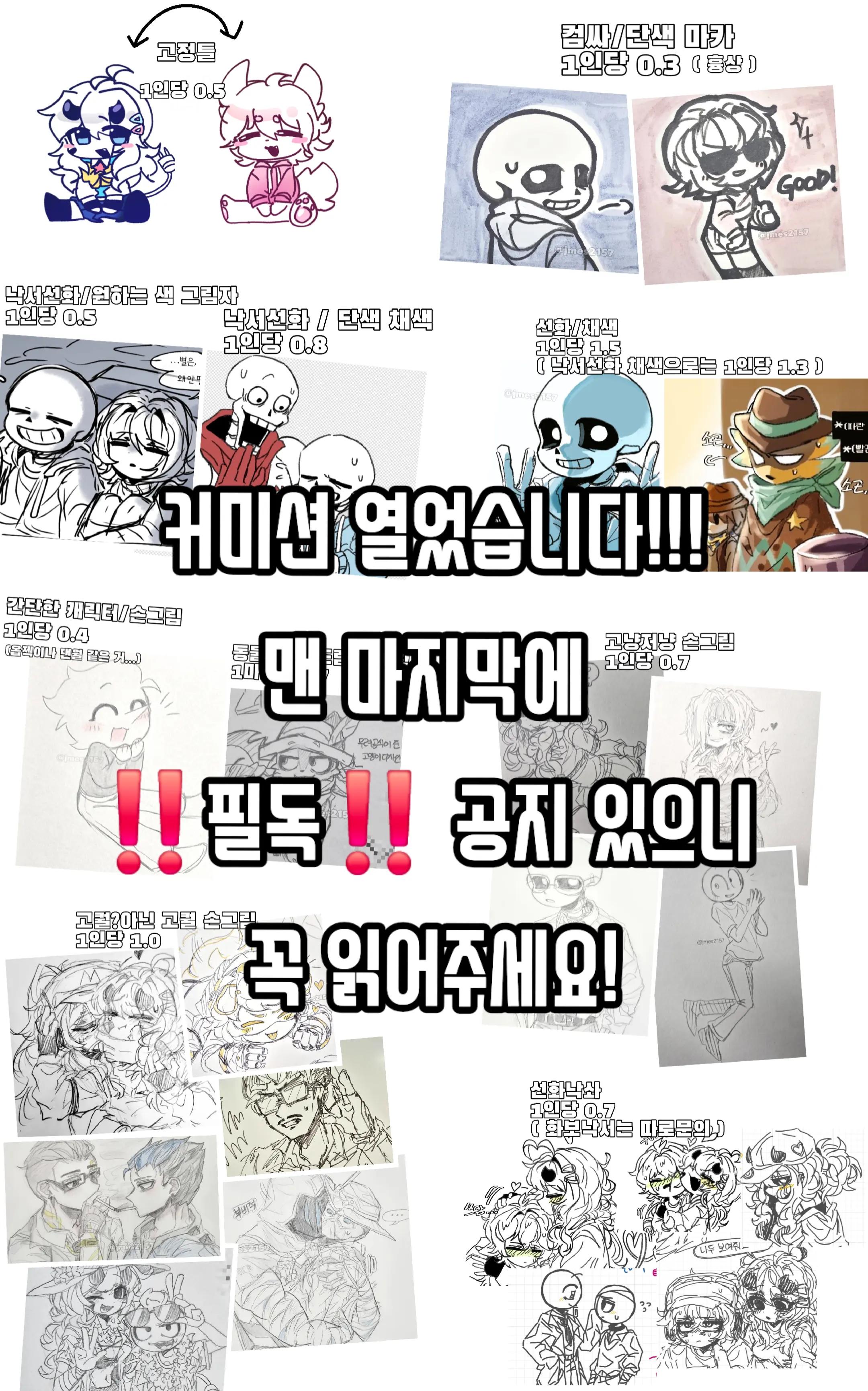 @EUNB