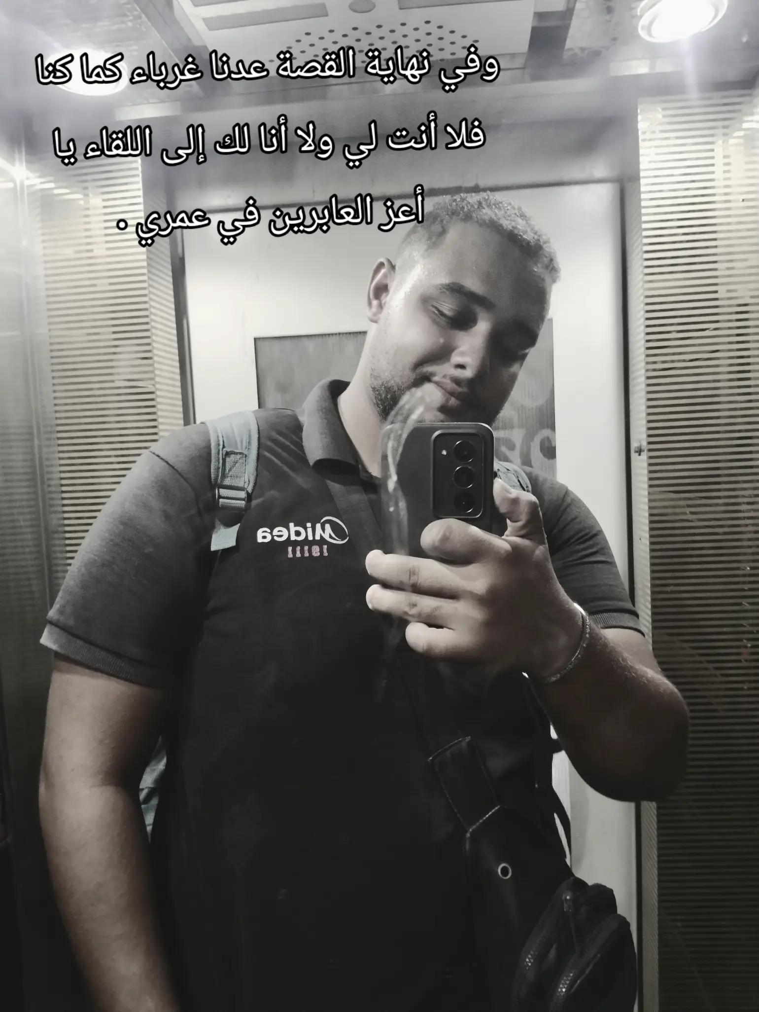 @يوسف  || ١٤٢٧ه&zwj;ّ