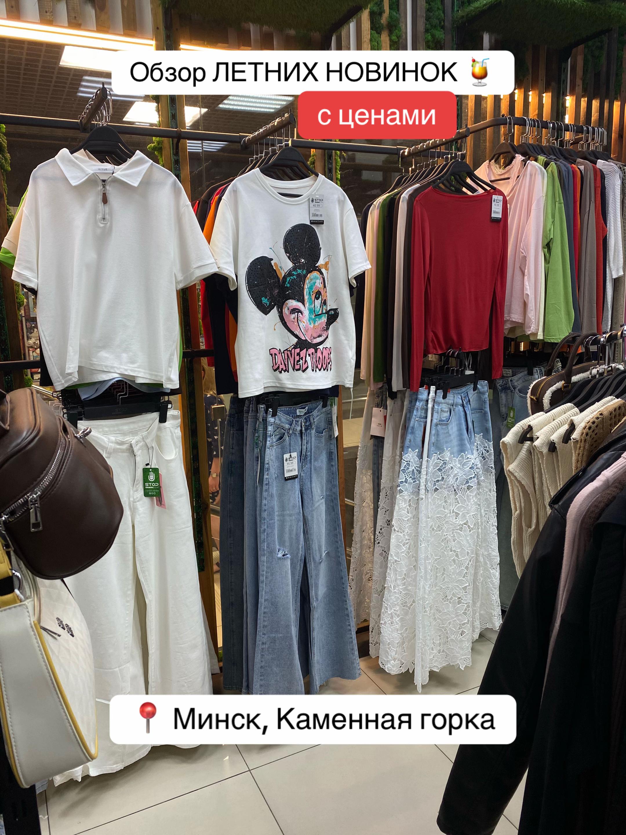 @МАГАЗИН НИЗКИХ ЦЕН