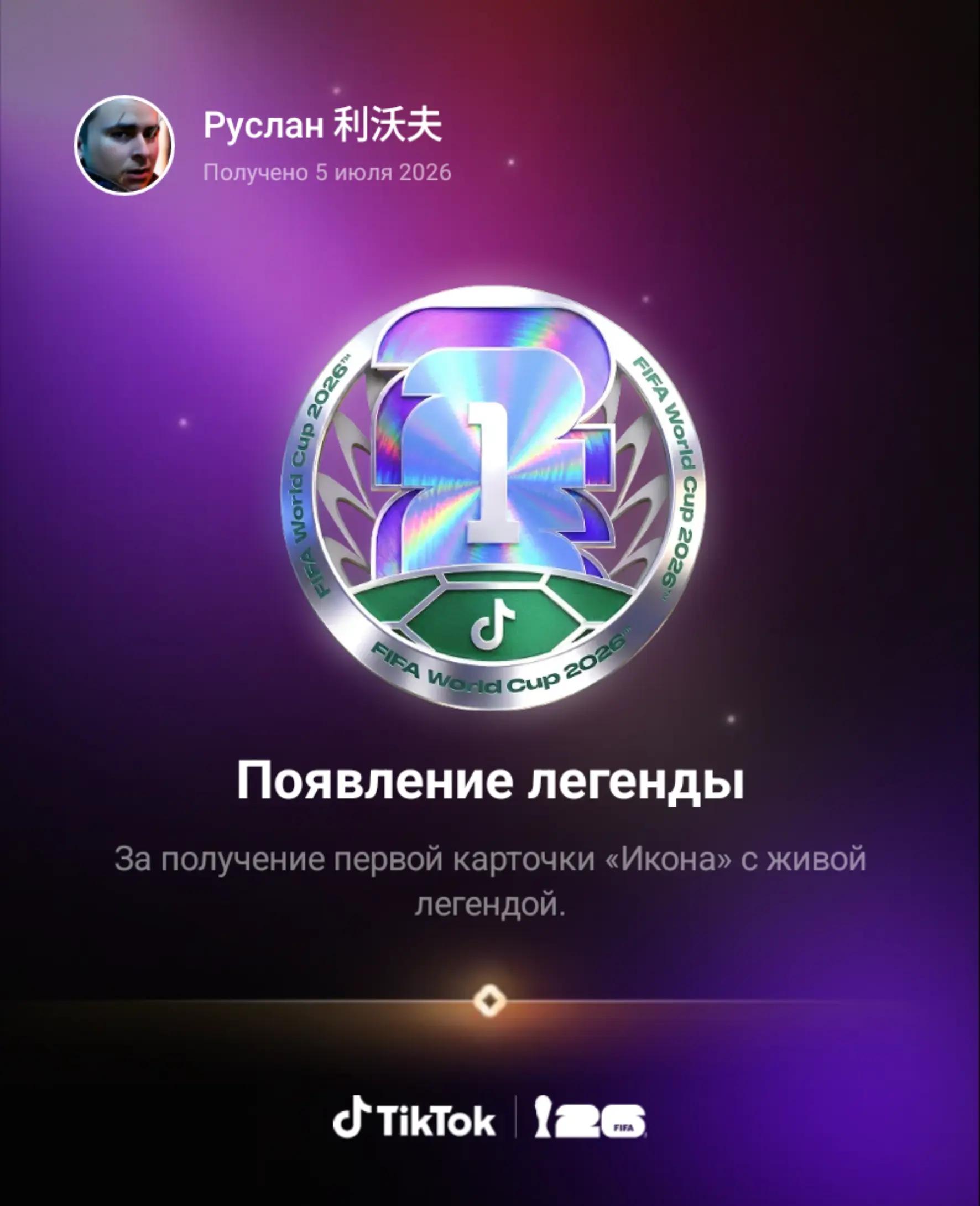 @Руслан 利沃夫