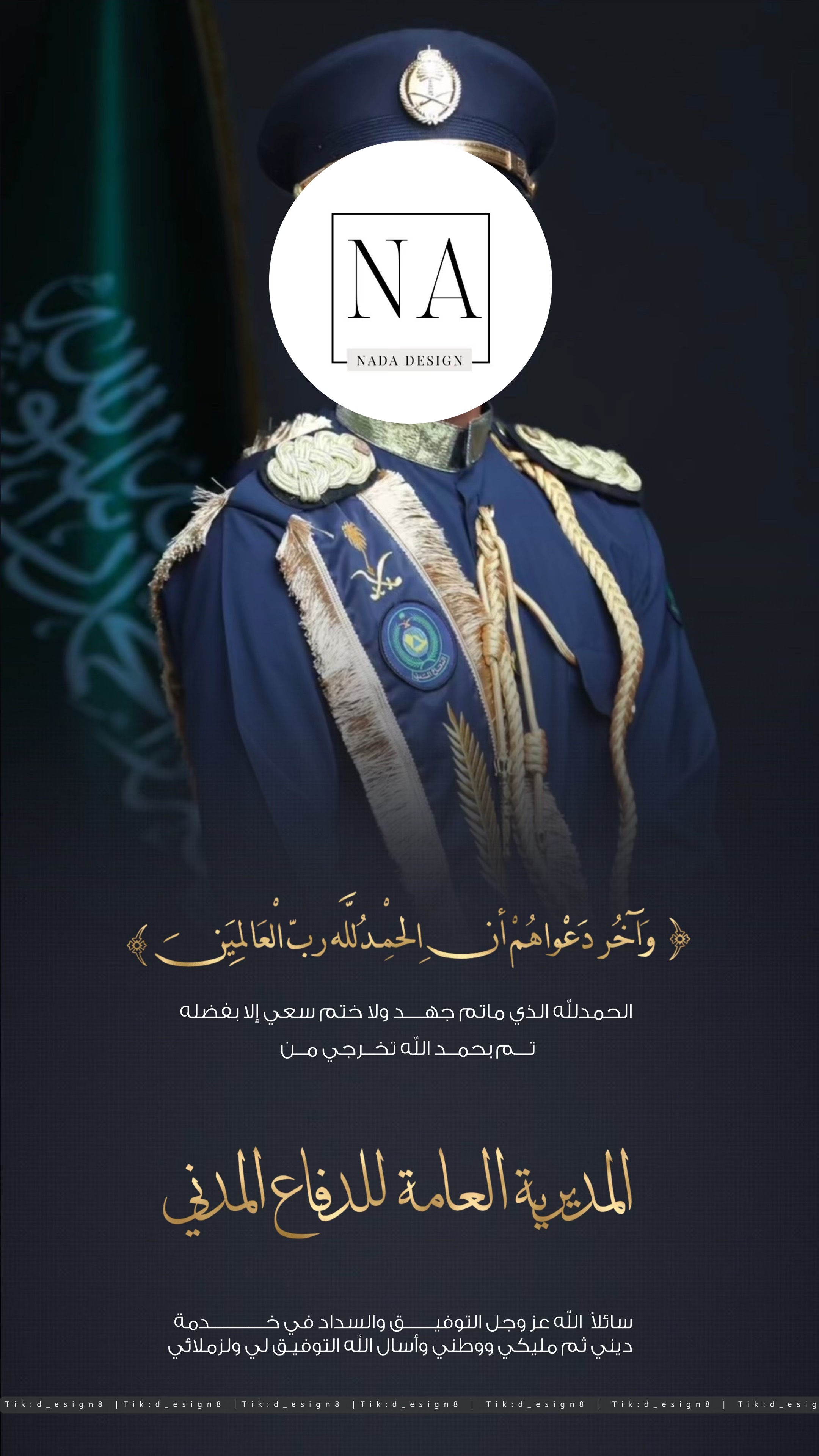 @دعوات الكترونيه