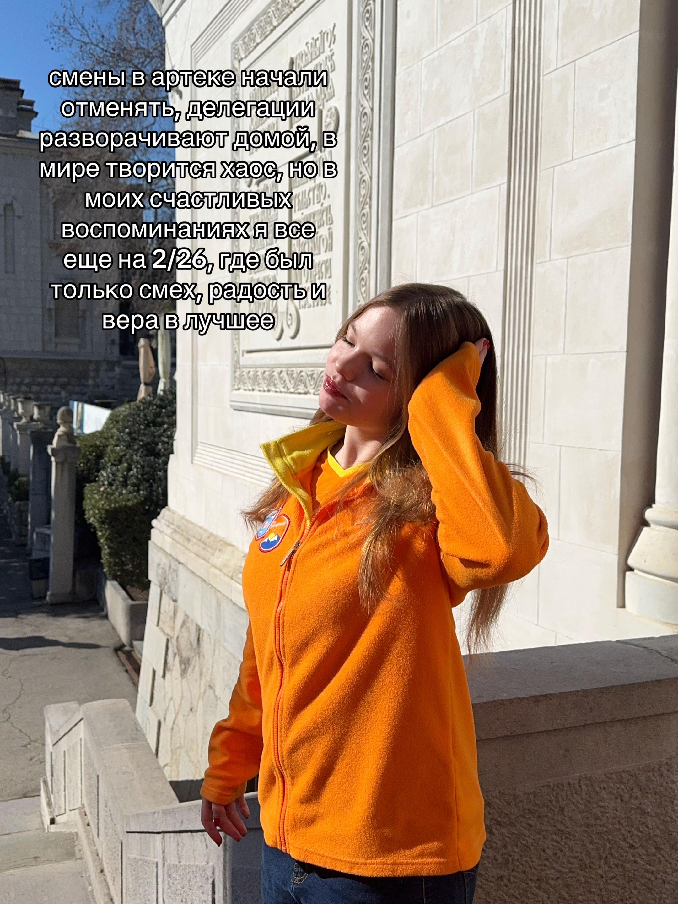 @леруша