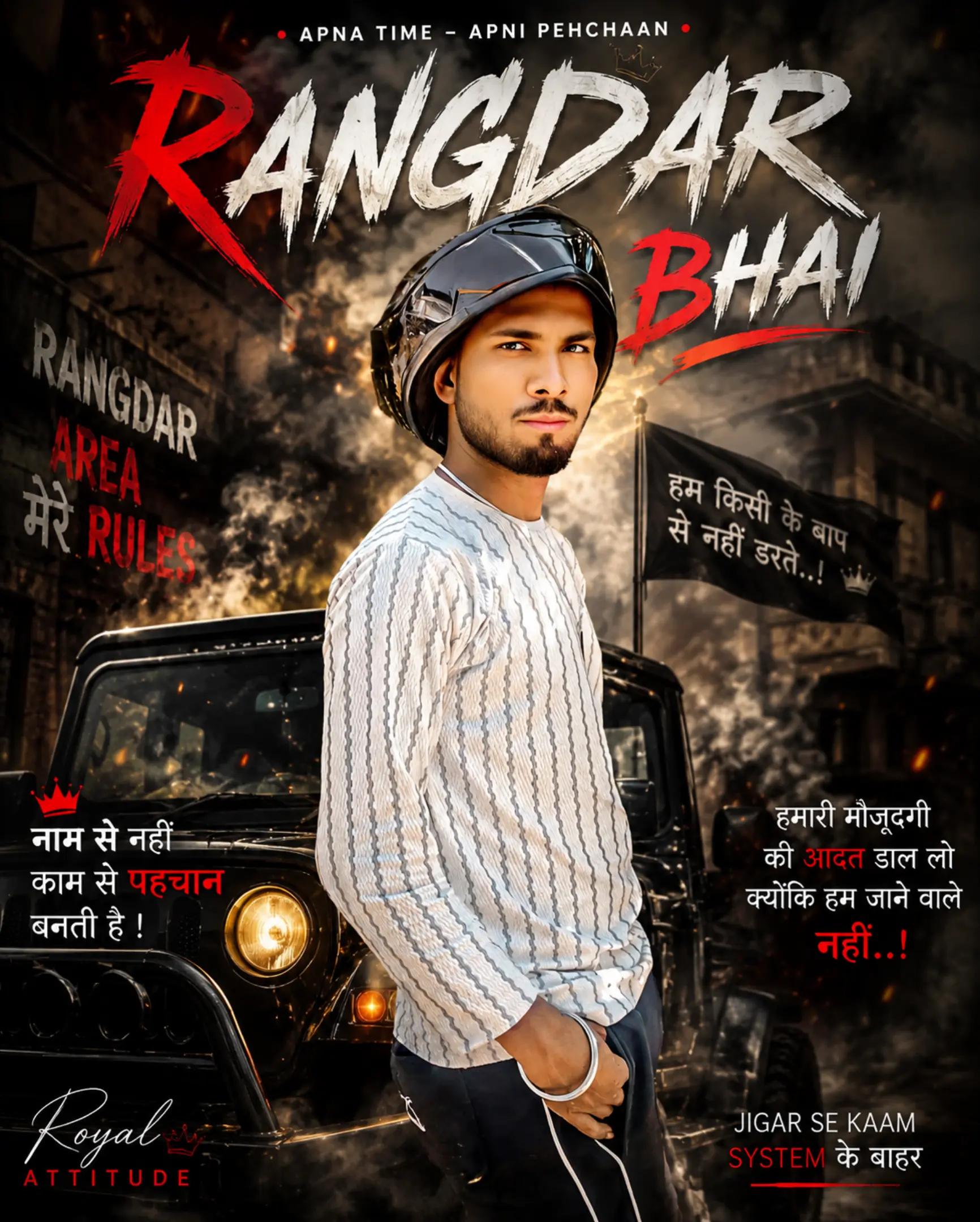 @๐Gupta king ๐น๐ฅ๐ช