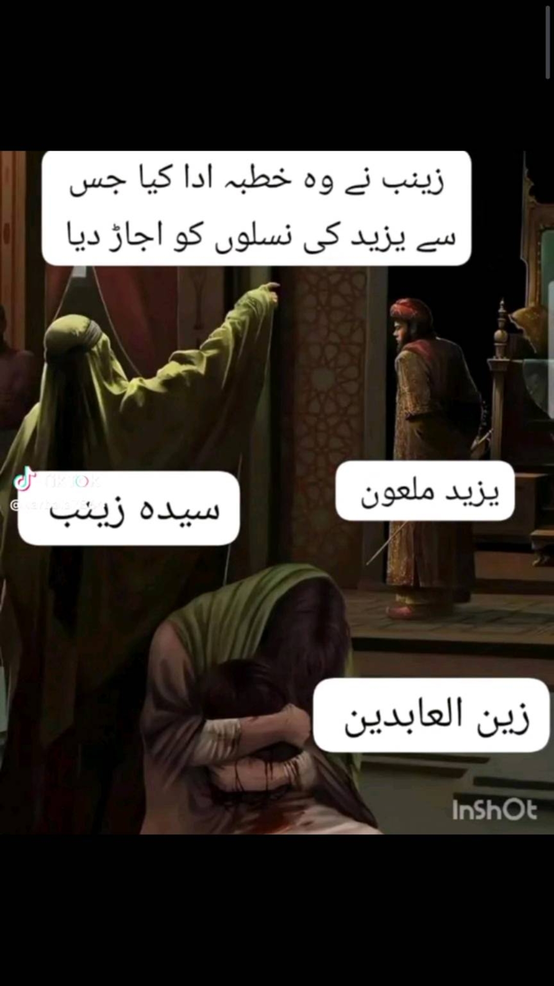 @eman fatimah