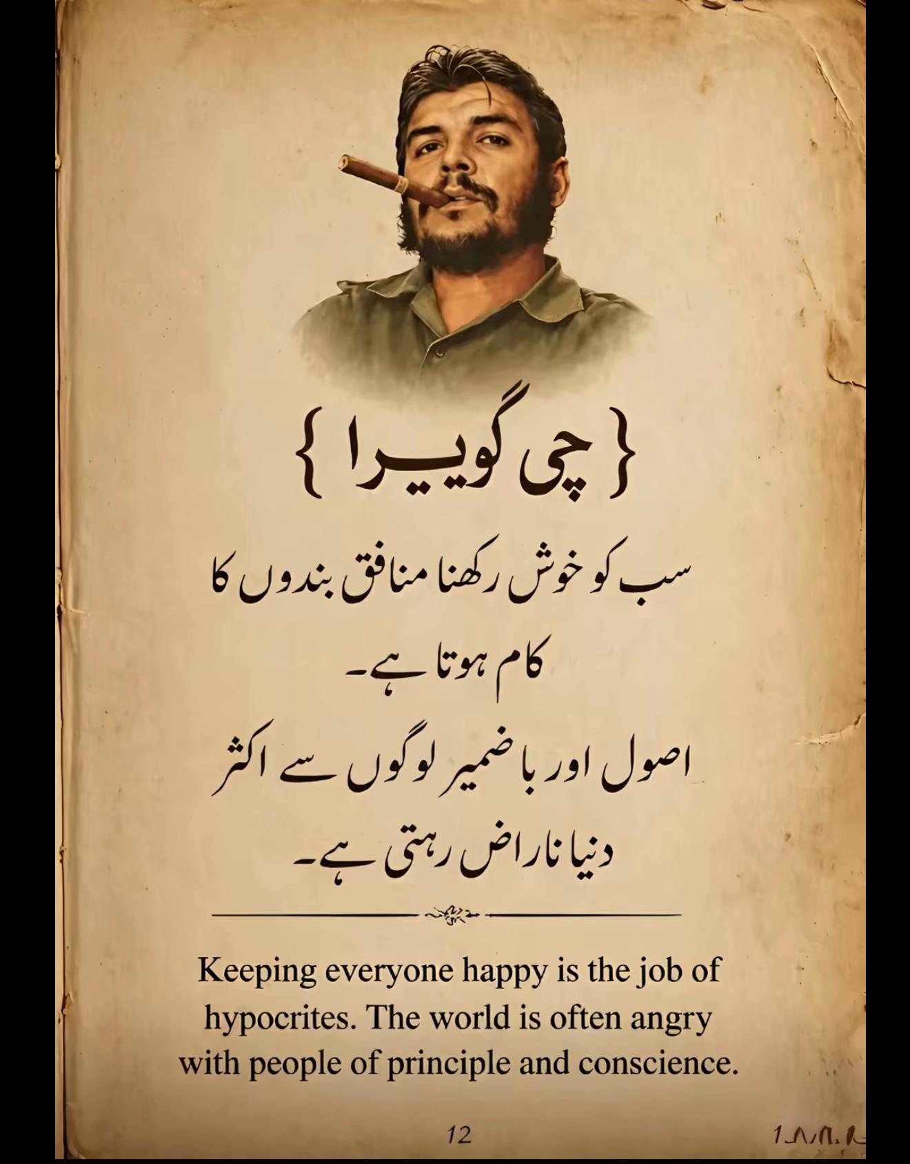 @Ali Malhi 10 🇺🇸🇵🇰