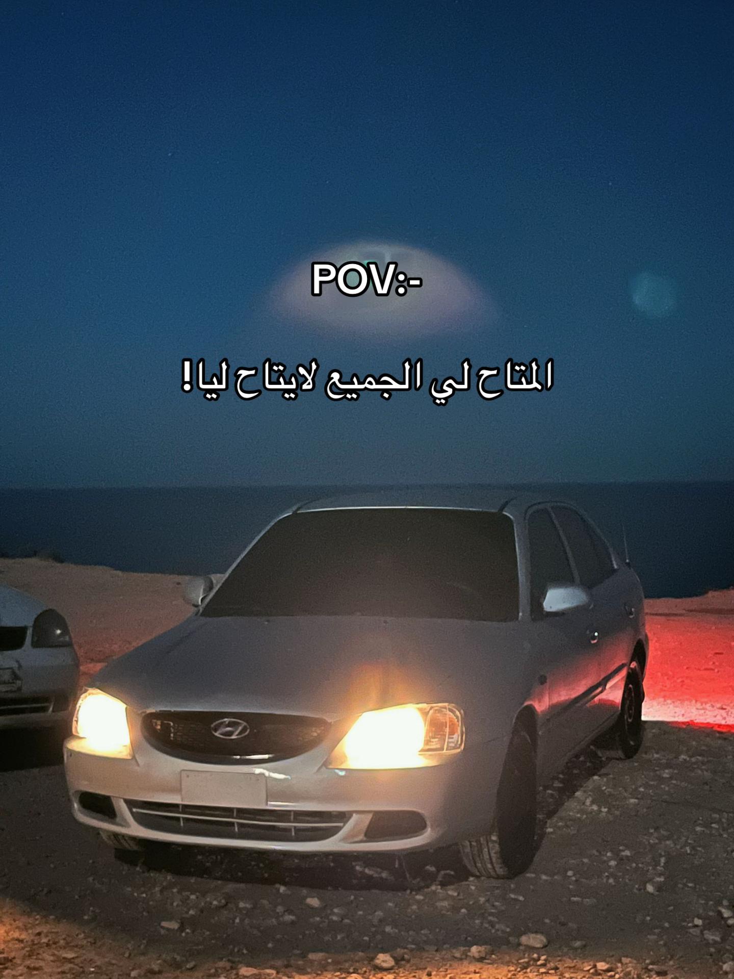 @لعبيد الفاندي🇩🇪544i🇩🇪🥇