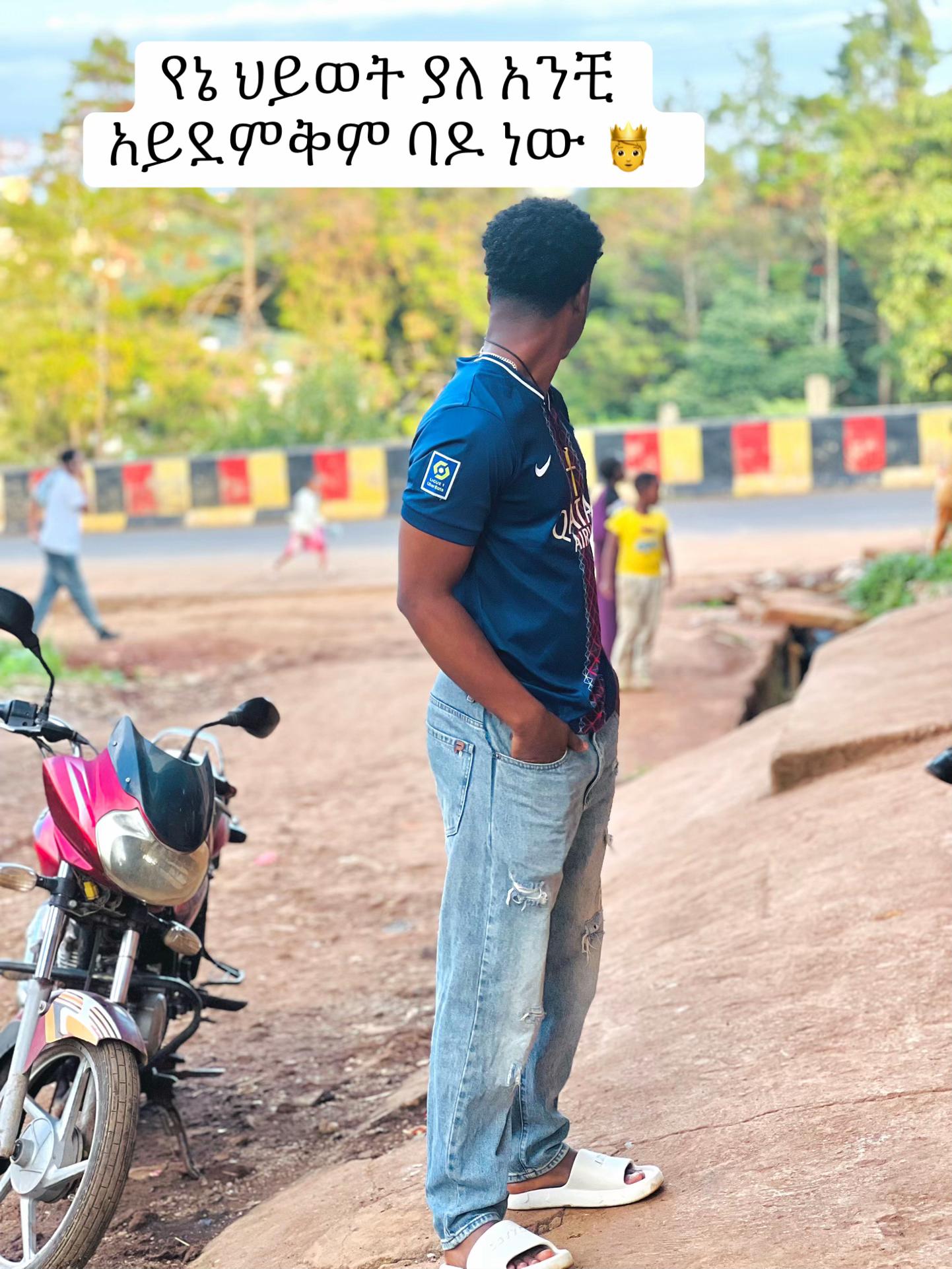 @የአብ ሥራ 😇