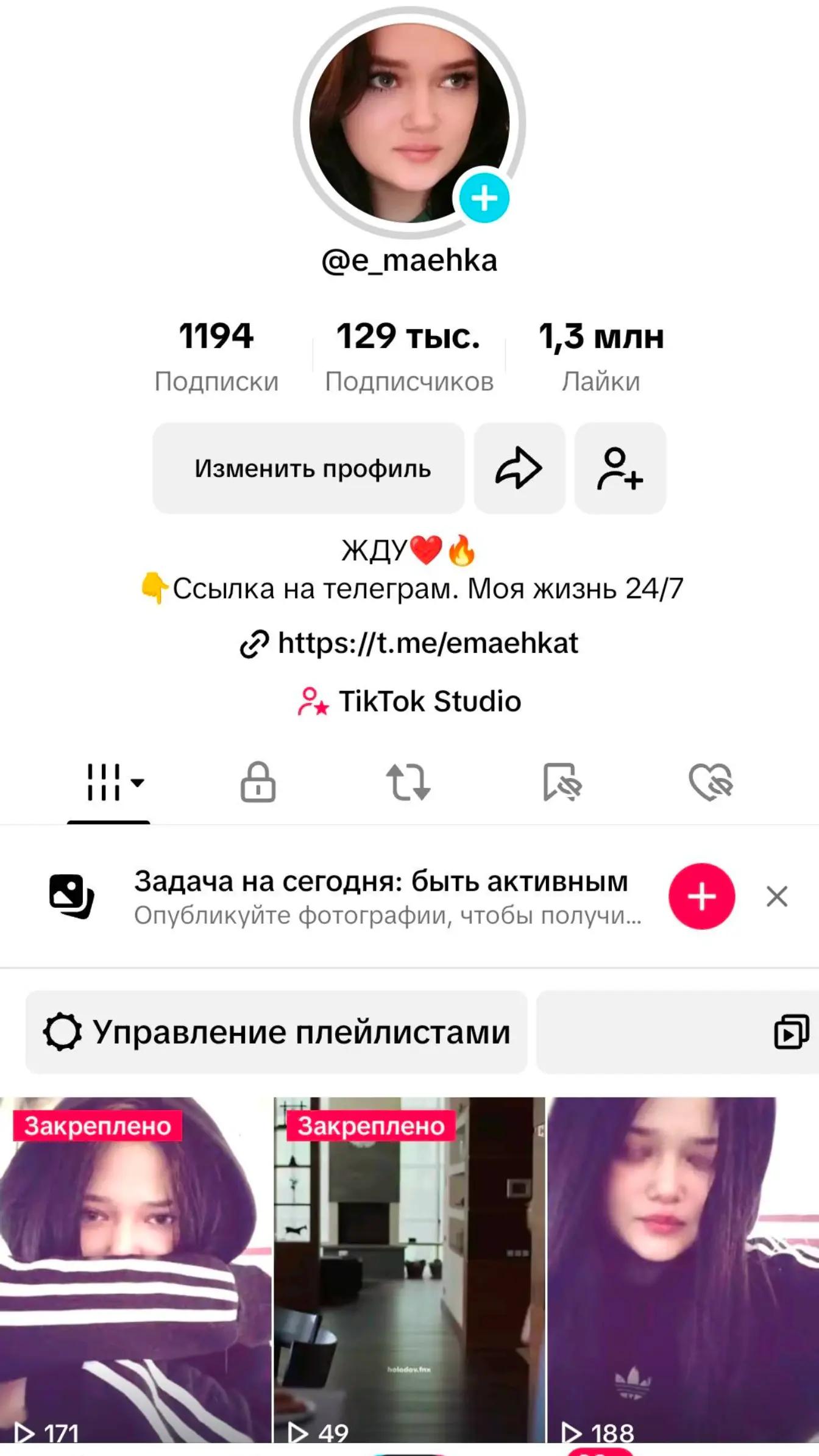@Еся☺️Ёмаёшка🐾