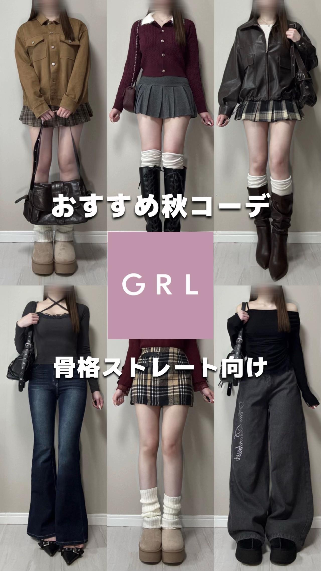 @のあ【骨格ストレート】