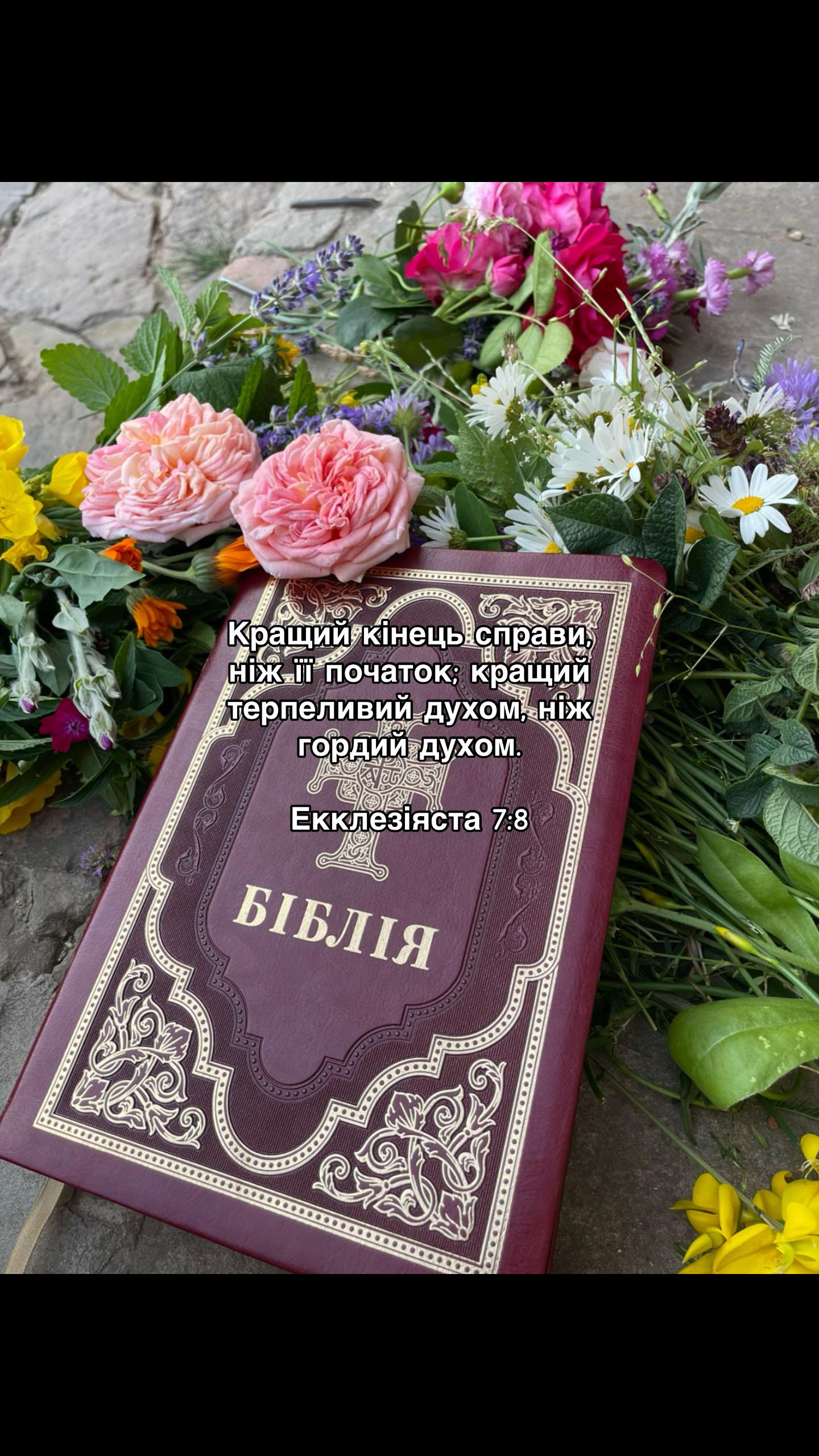 @Gogus_Andrii_&Mu;&omicron;&nu;&alpha;&chi;ό&sigmaf;☦︎