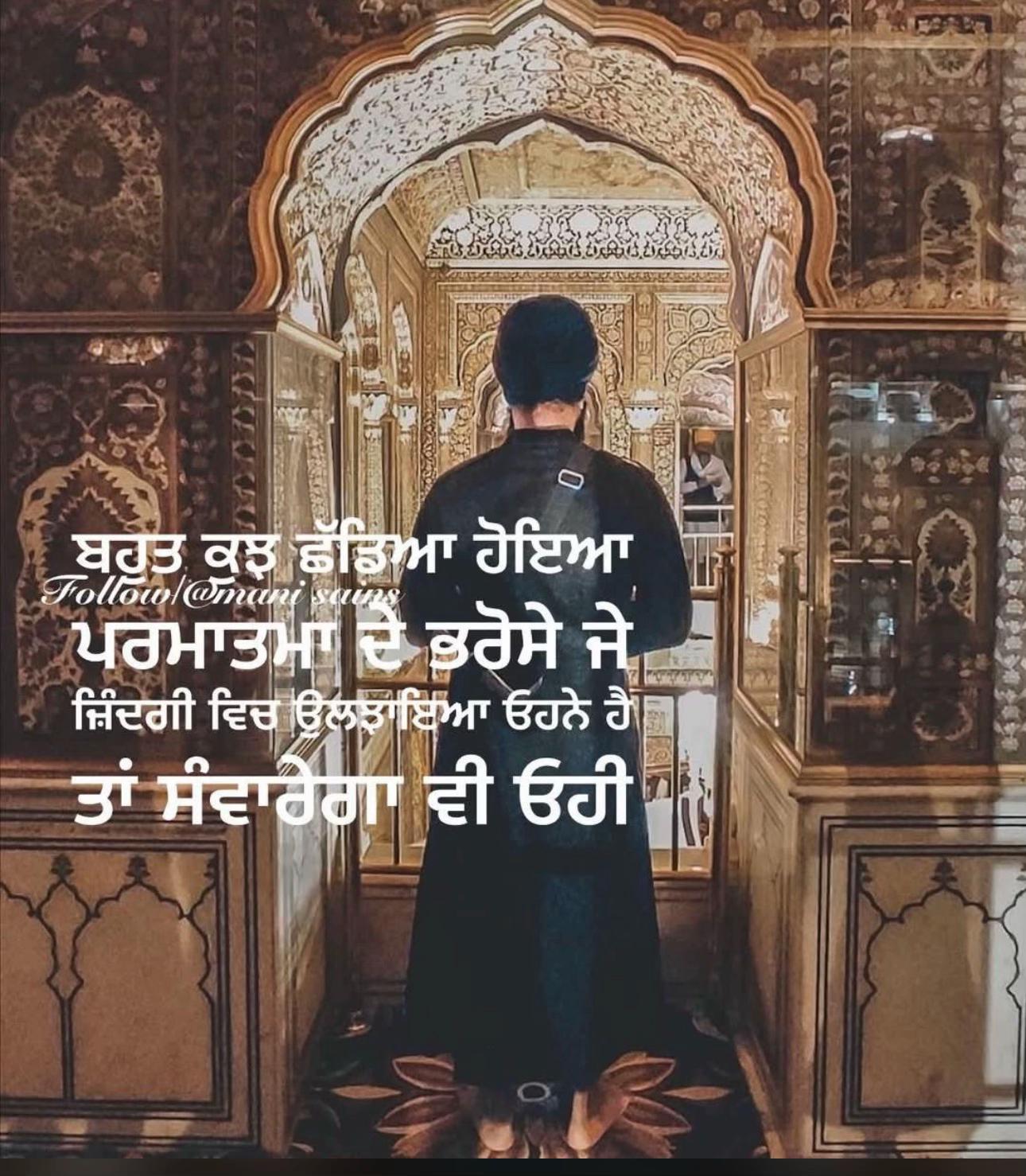 @balbirbachu