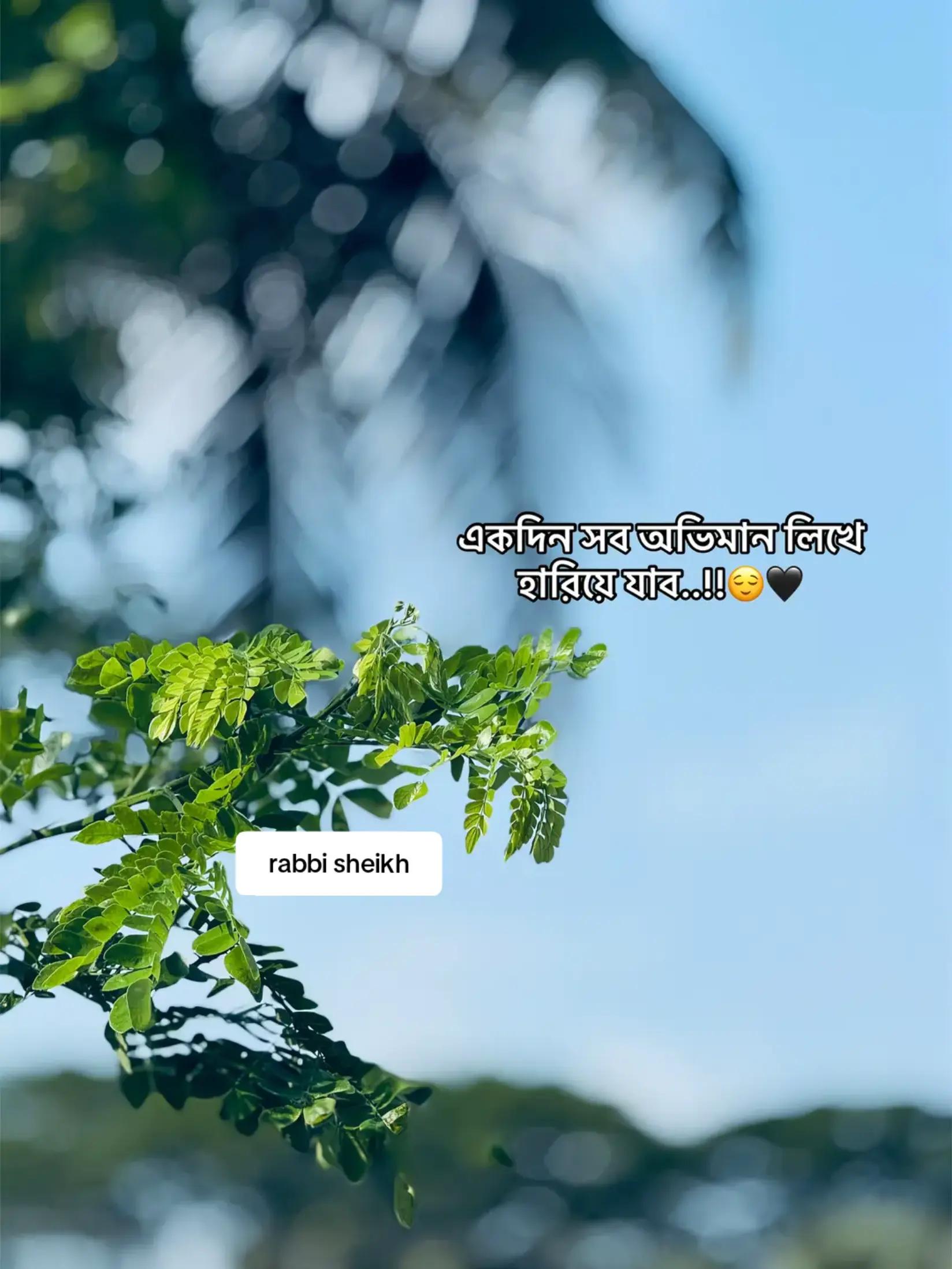 @itz Rabbi