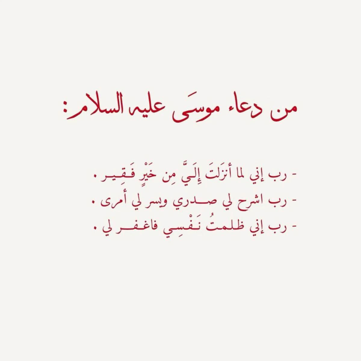 @أثر طيب