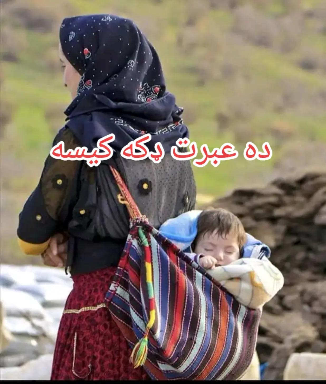 @ابراهیم جان