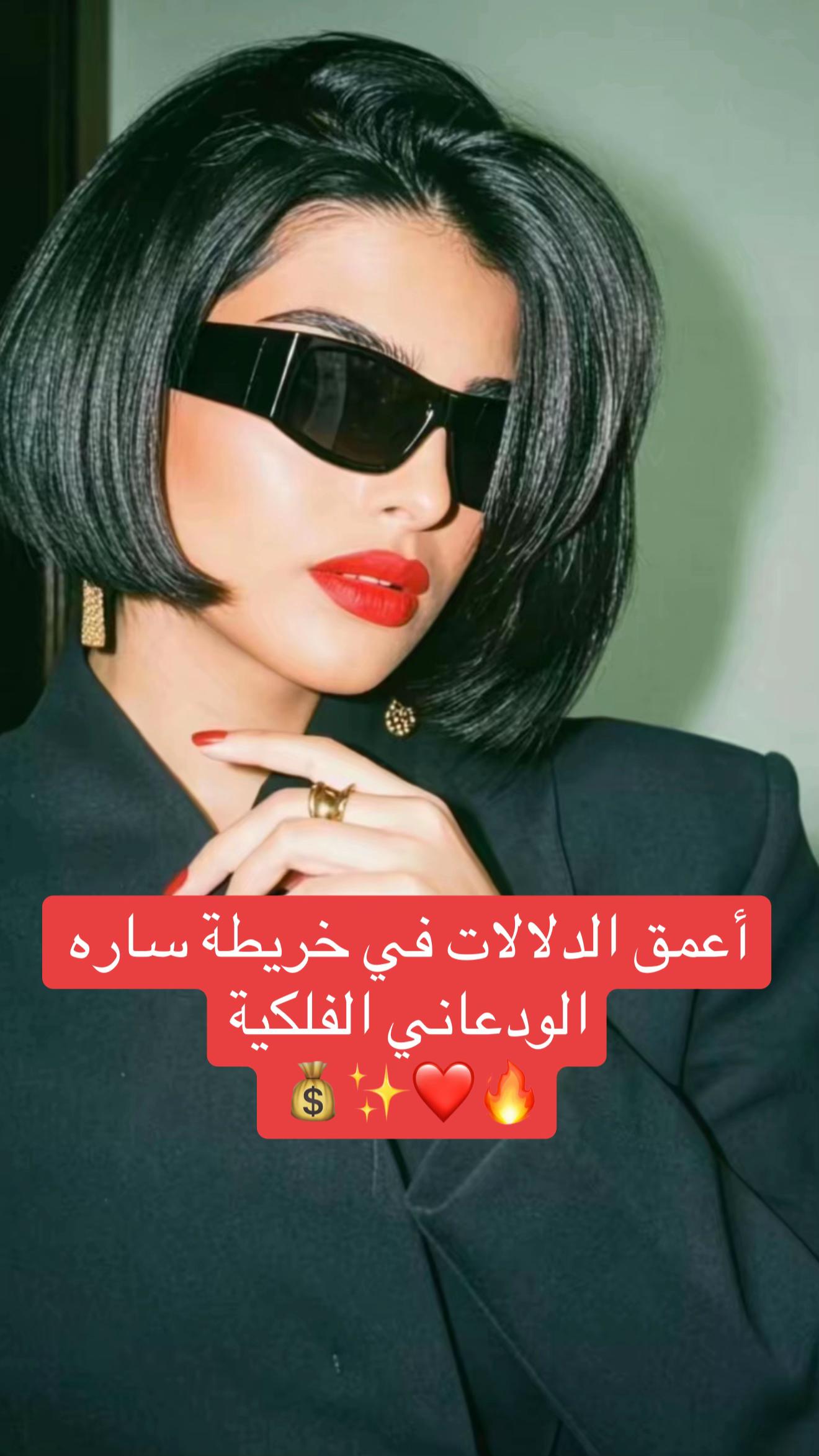 @ياسمينة 🕯️