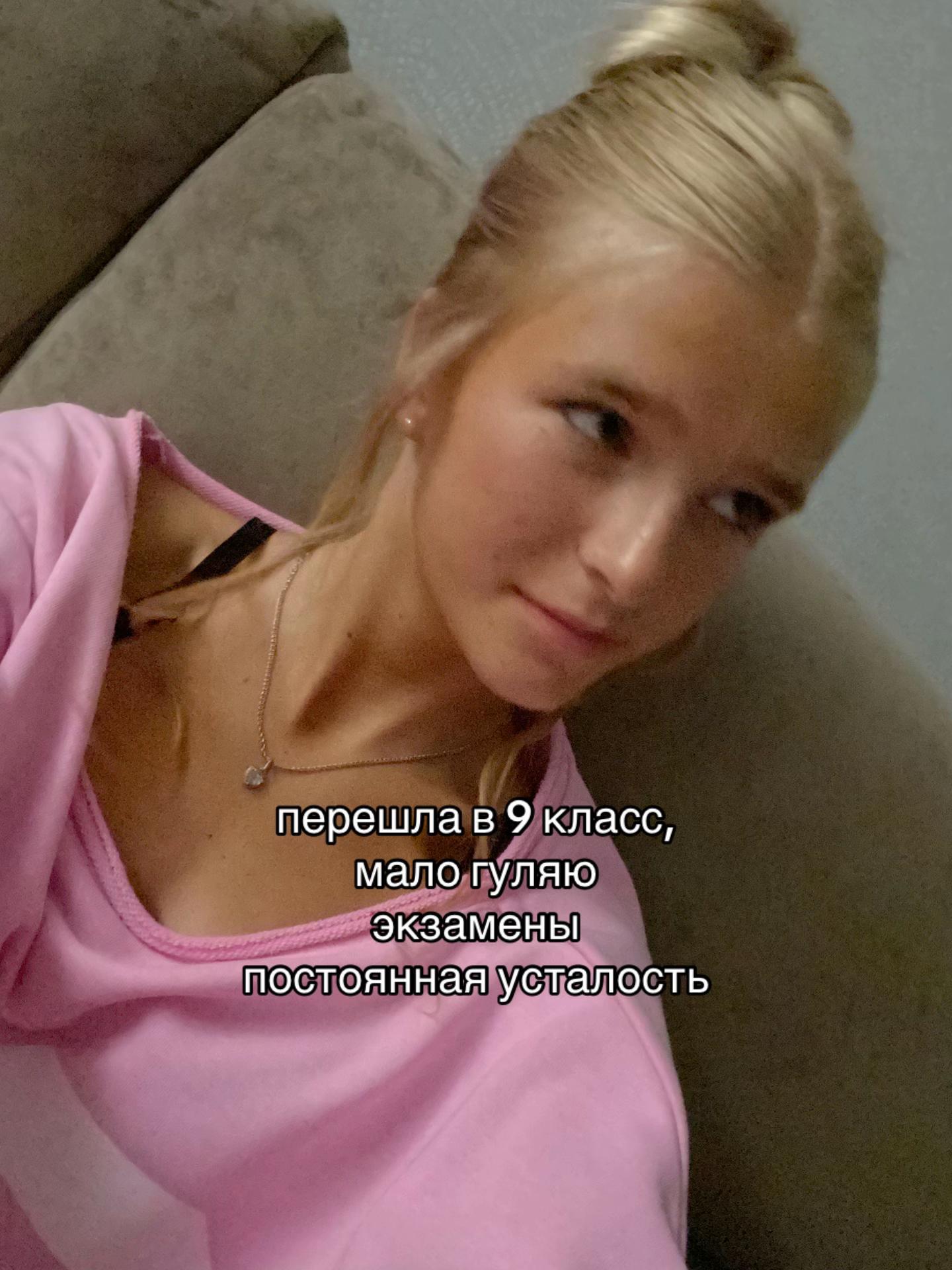 @ангелок🫶🏻
