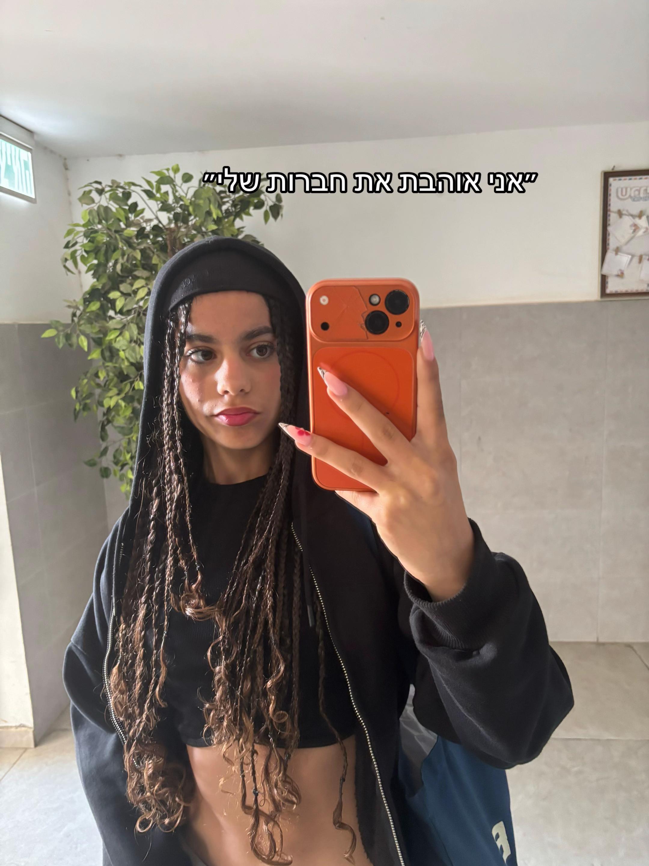 @Elian.🎭🖤🥷🏻