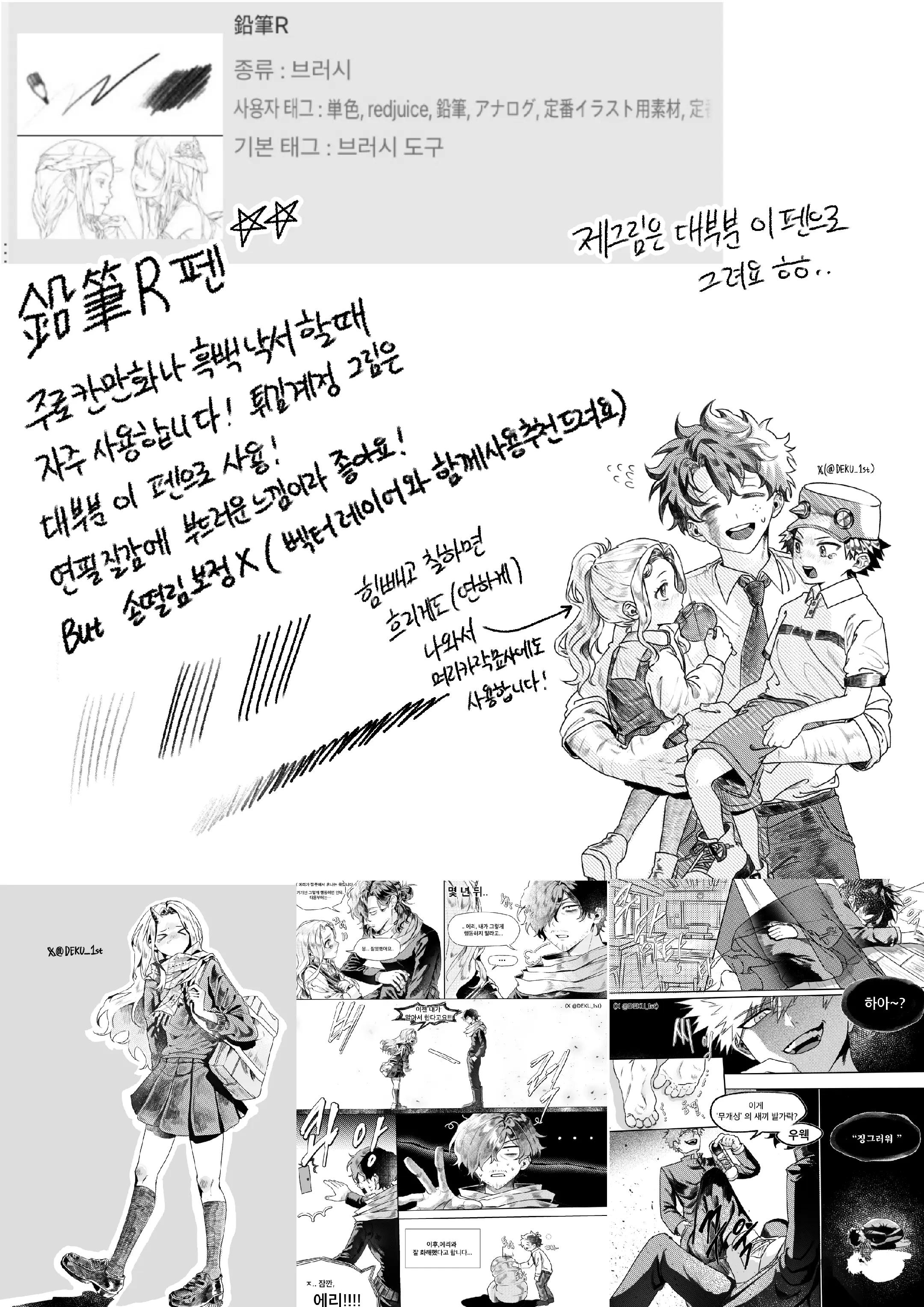 @이츄