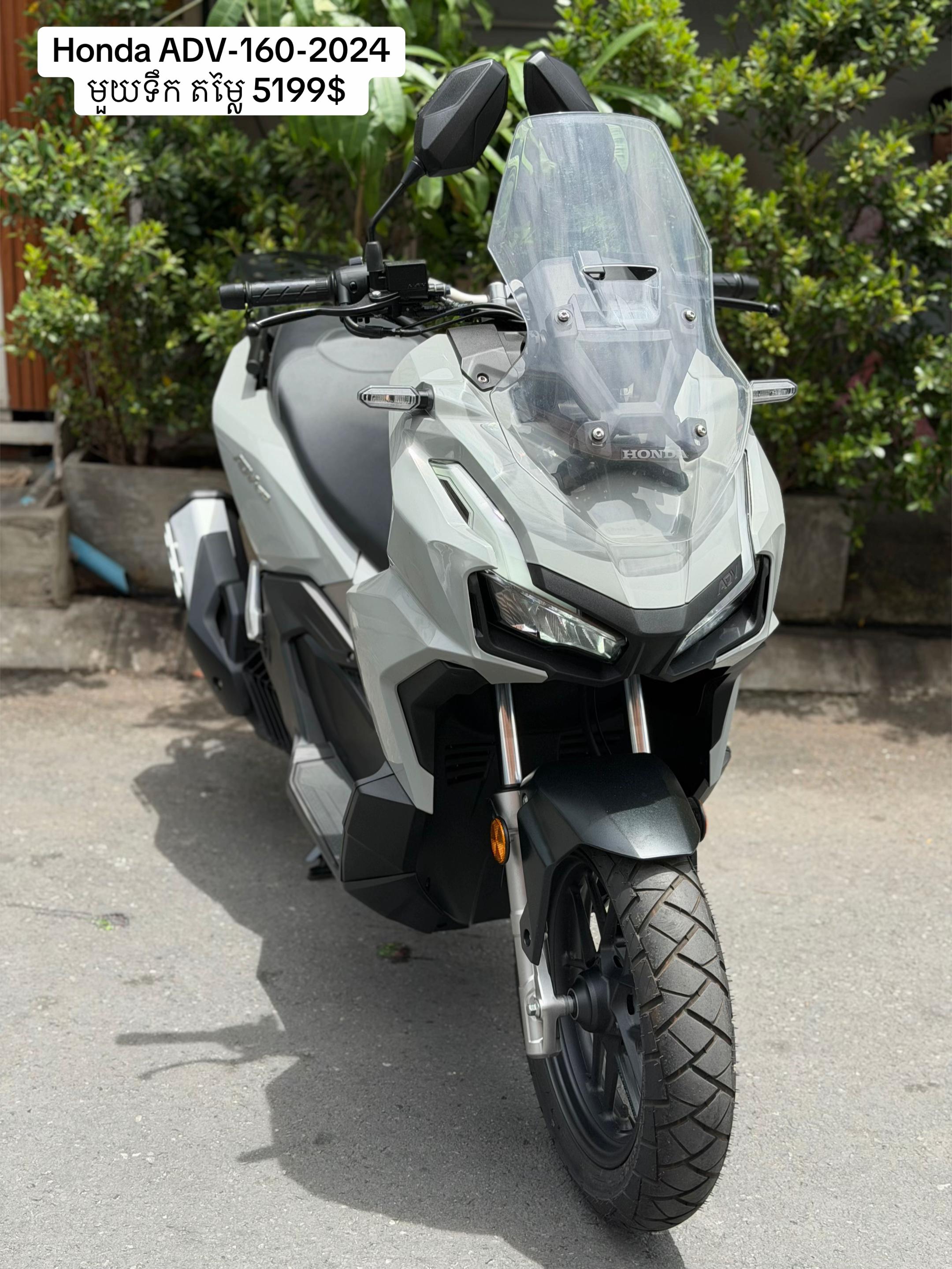 @MS Motobike