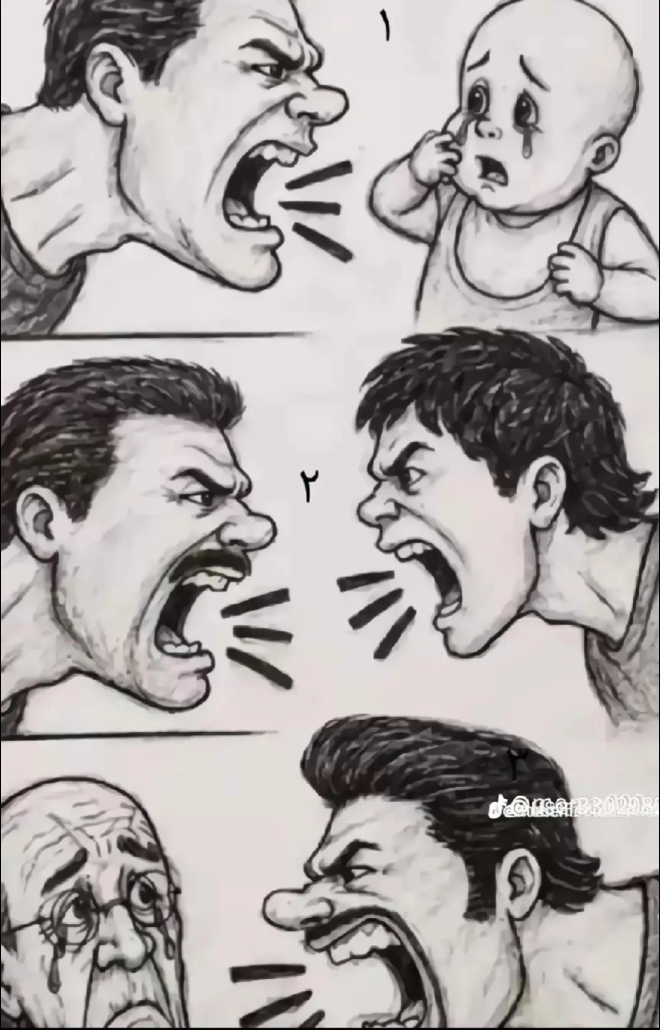 @ز و ز جــــيــــلــــــــو  👻
