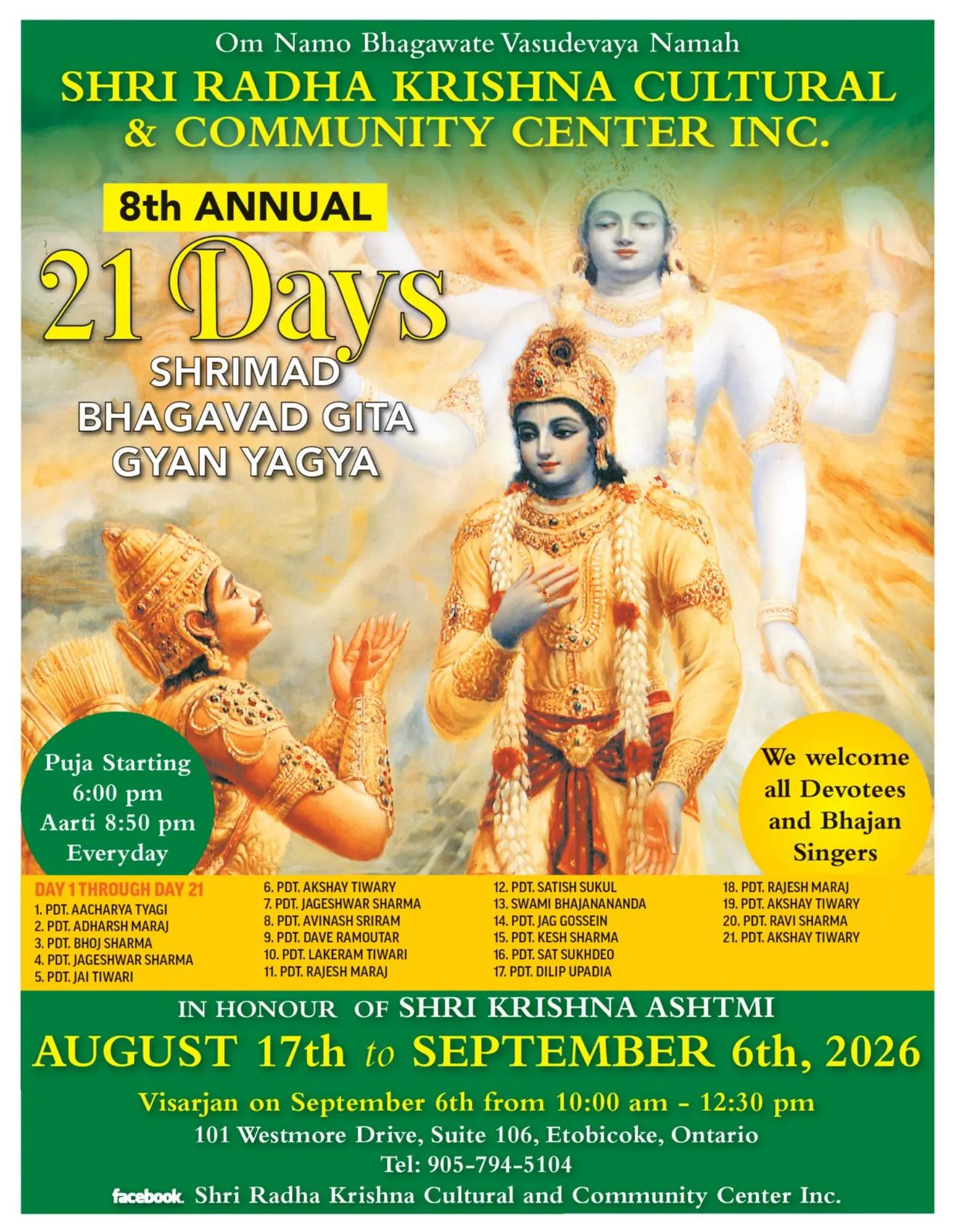 @Shri Radha Krishna Mandir