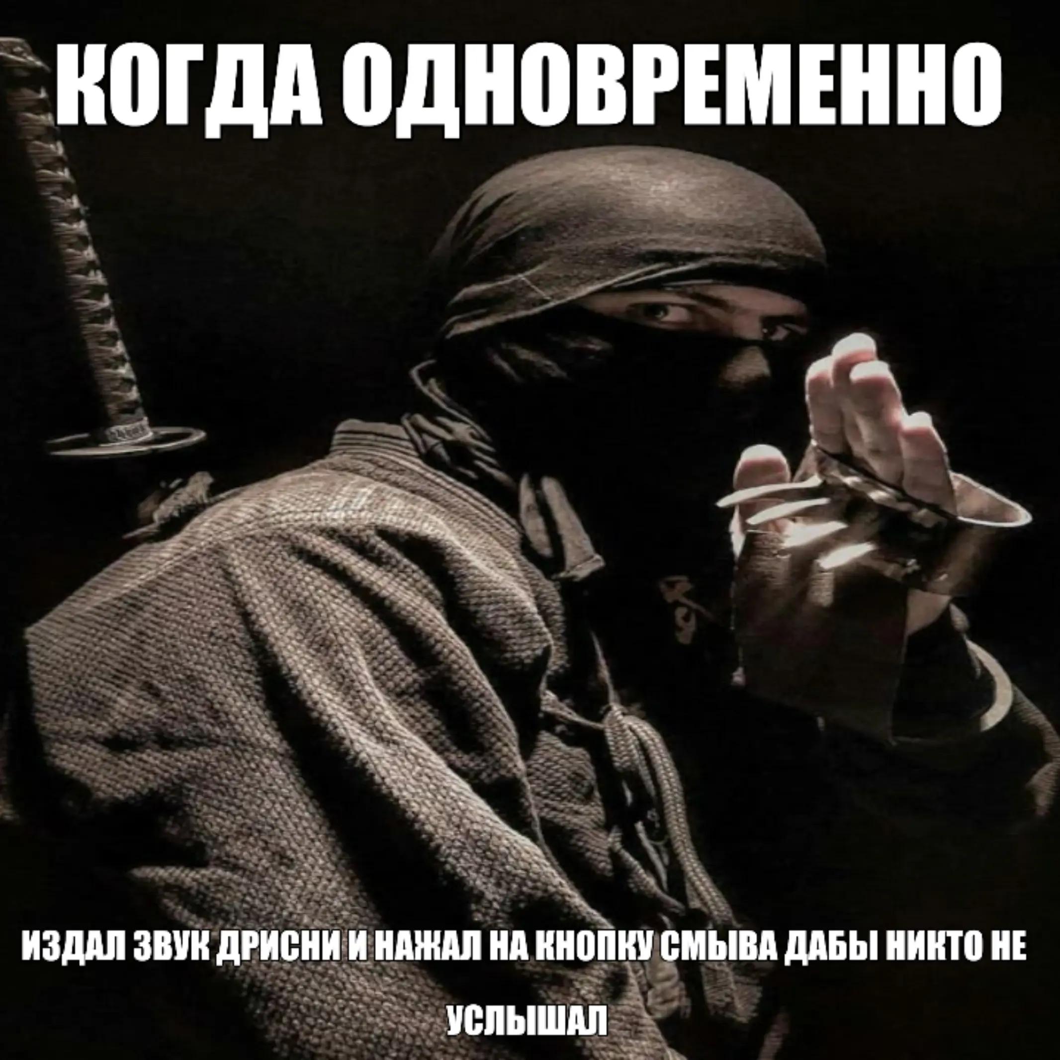 @гуфарь