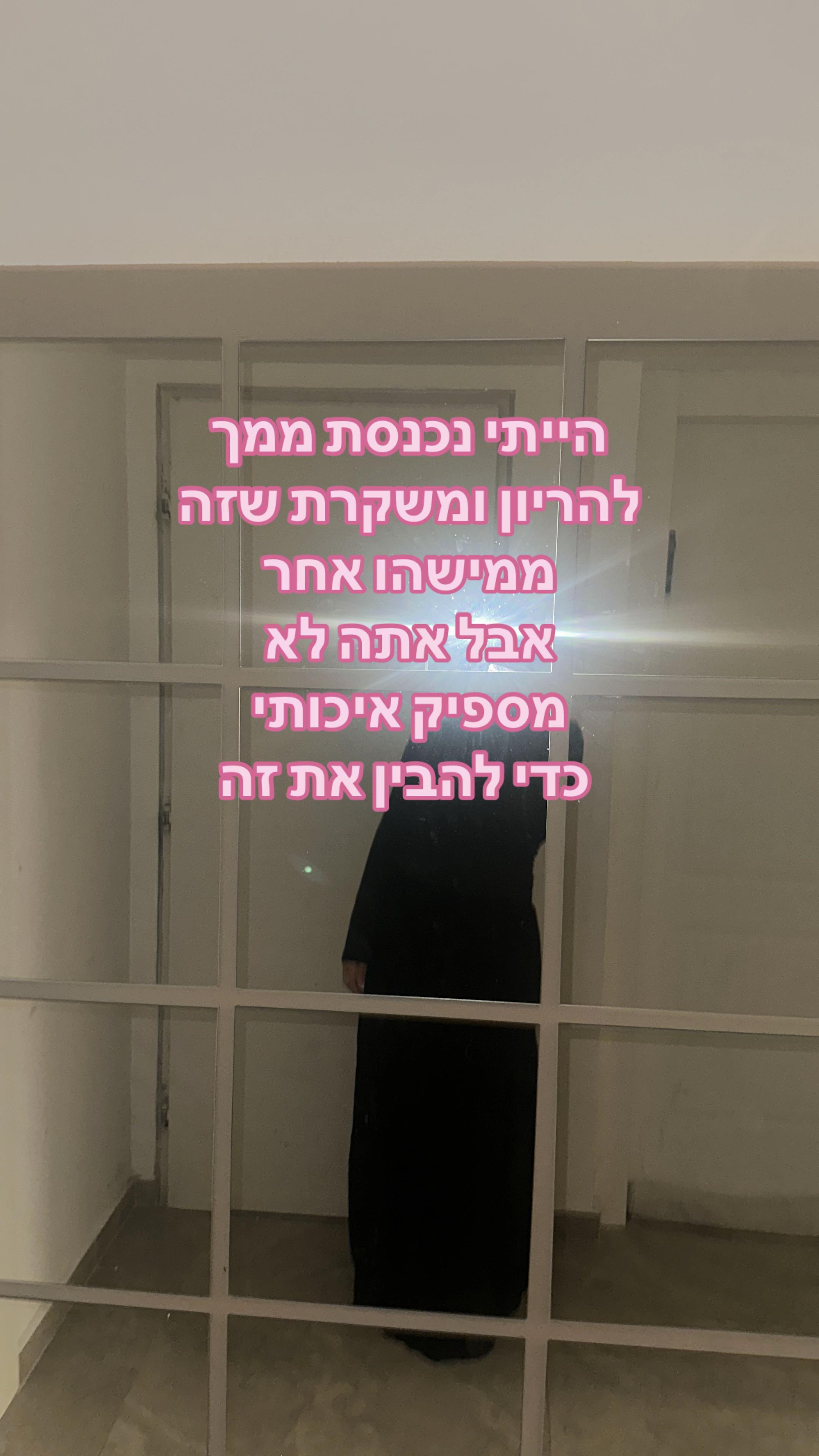 @עורכת למה שאני אוהבת 💞🤍