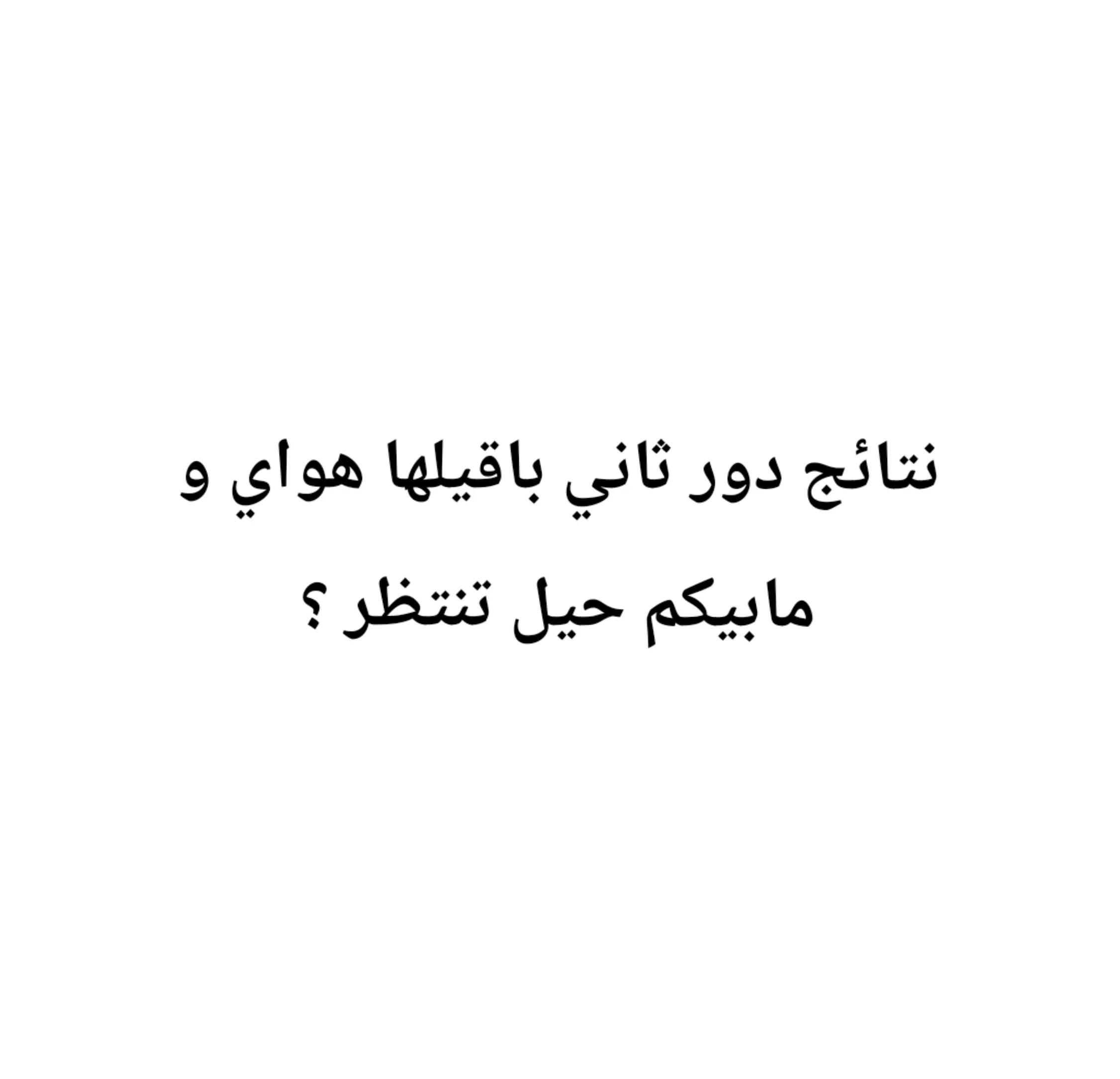 @عىر بكركوك