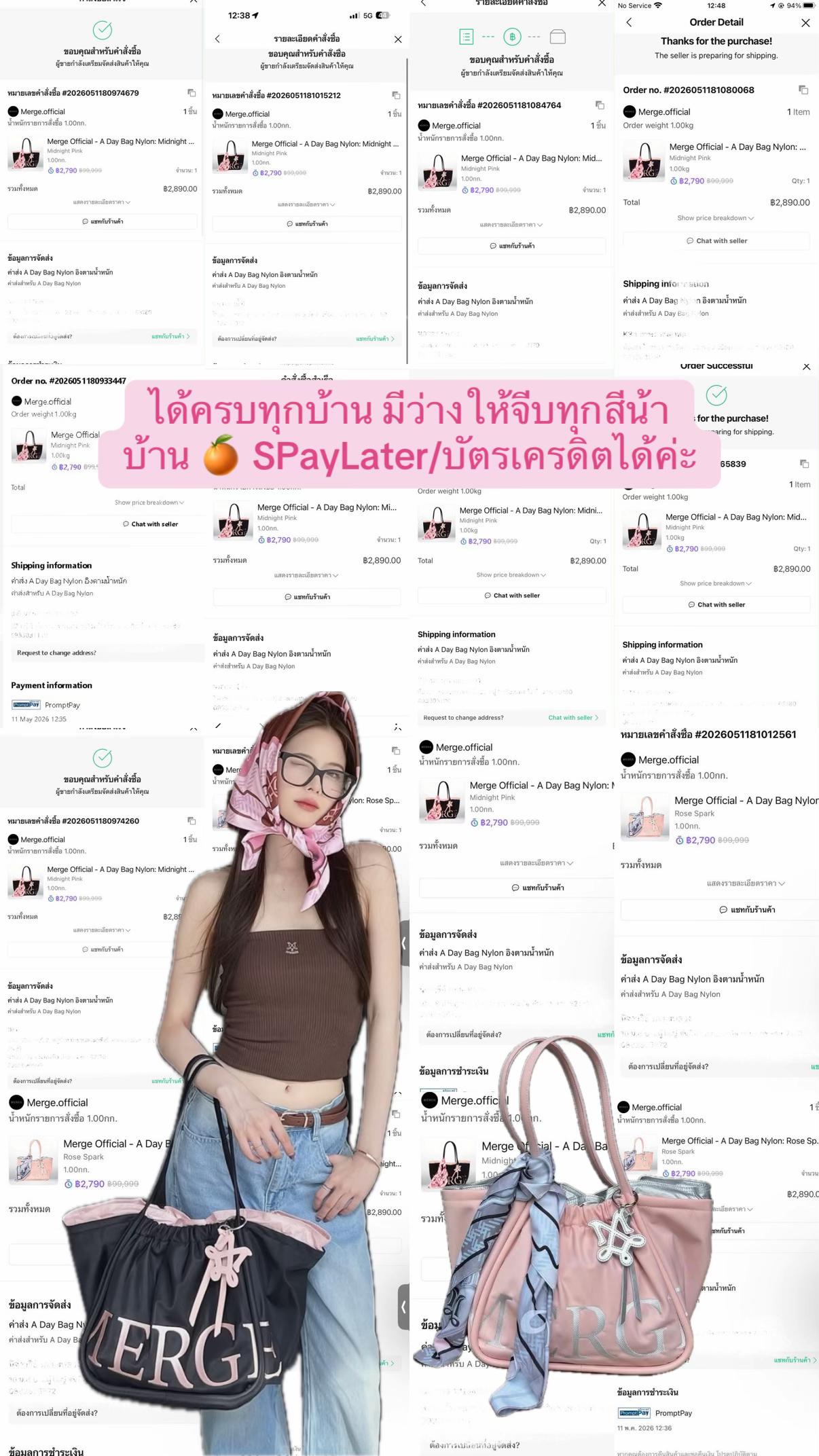 @NHnapaporn🐣