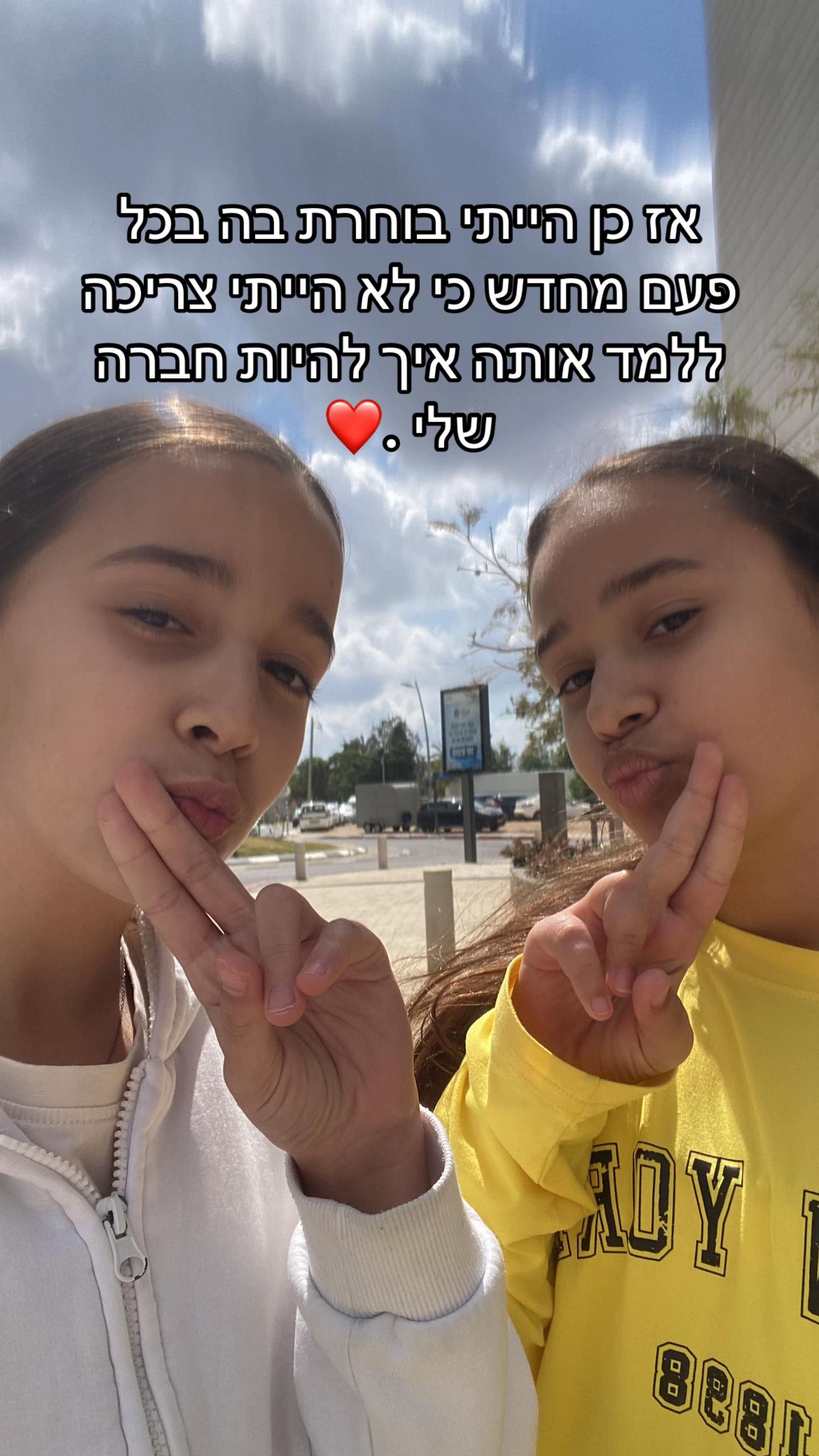 @🪬Talya🪬