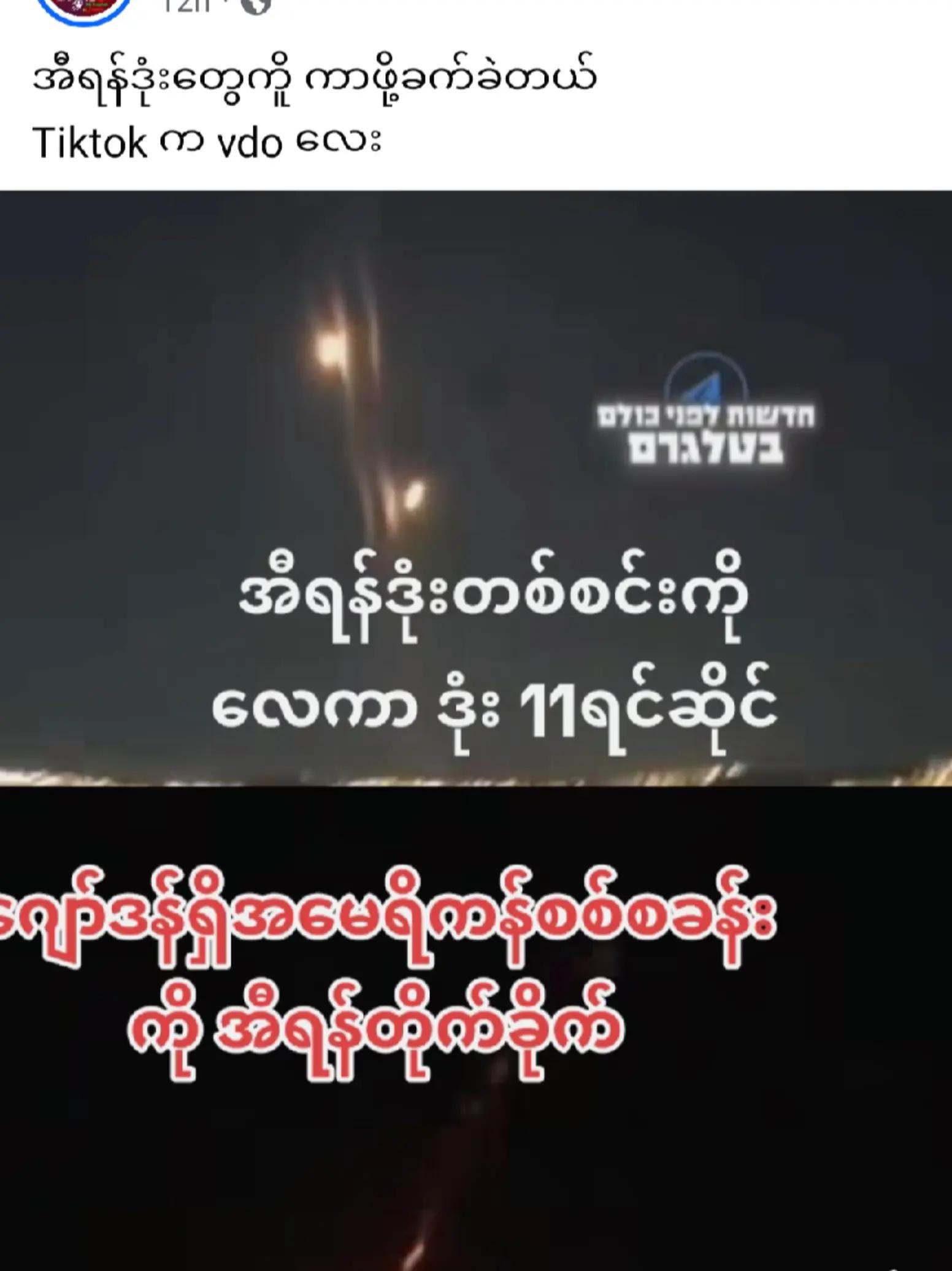 @❤️MOHDကိုလှဝင်း♥️